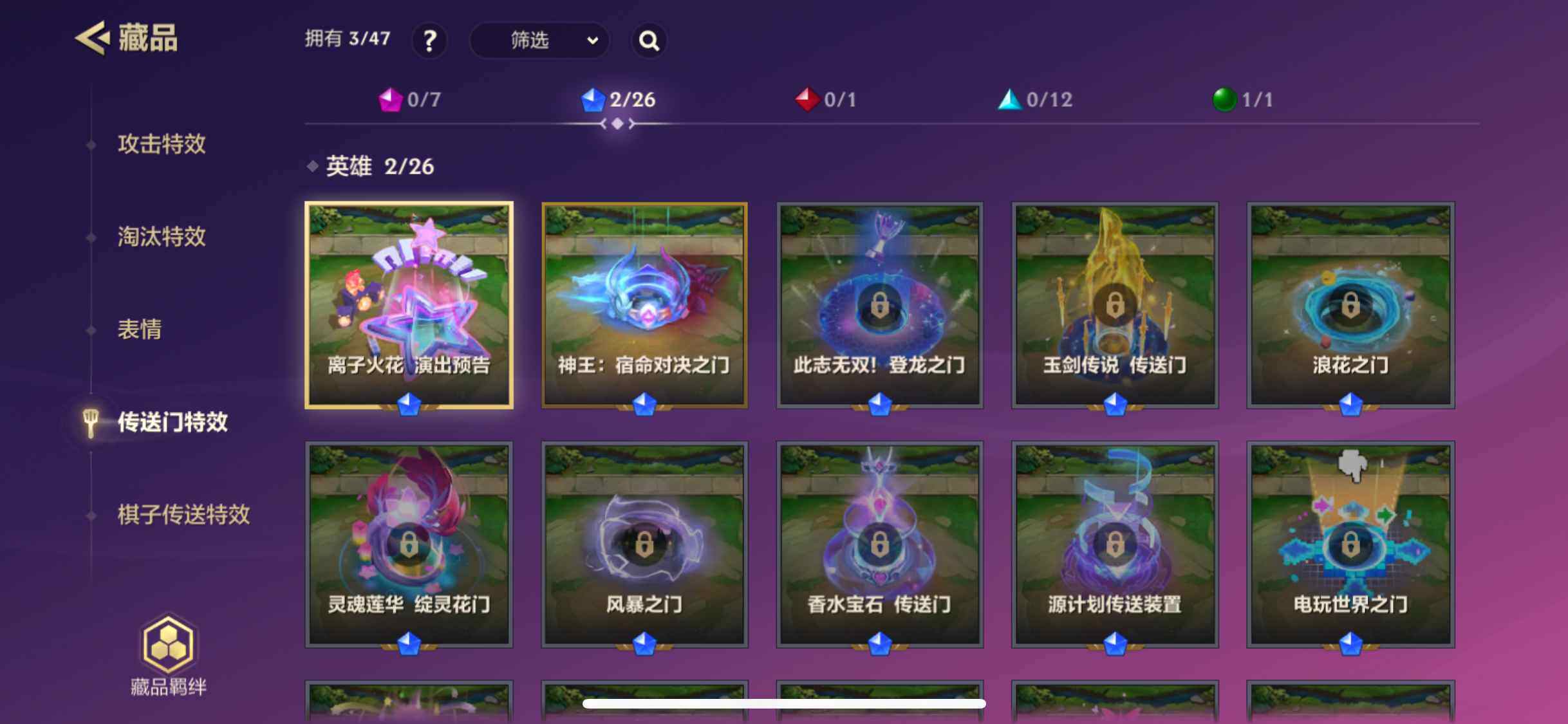 JCCQM34092金铲铲之战账号详情图11 JCCQM34092金铲铲之战账号详情图11