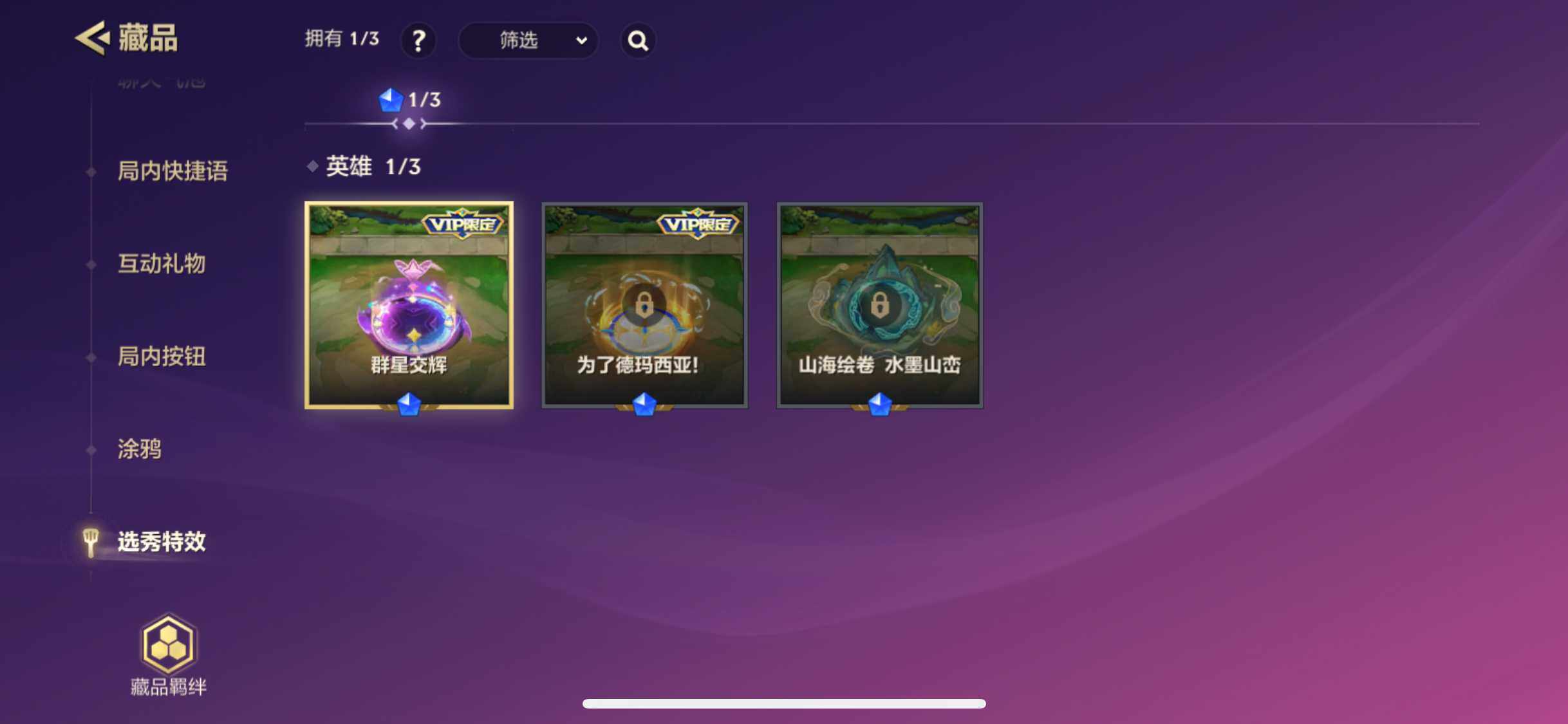 JCCQM34092金铲铲之战账号详情图14 JCCQM34092金铲铲之战账号详情图14