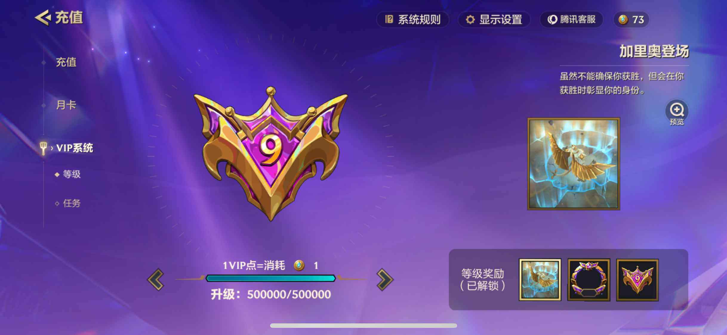 JCCQM34092金铲铲之战账号详情图15 JCCQM34092金铲铲之战账号详情图15