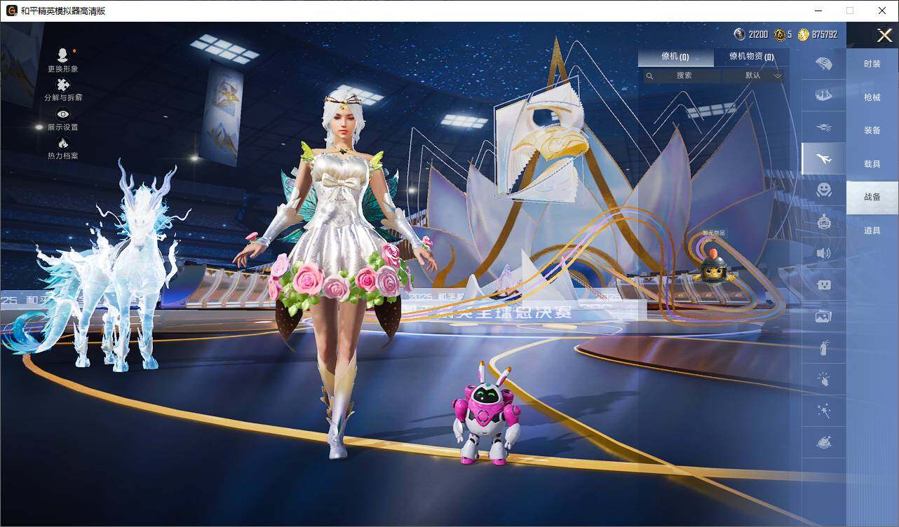 HPCMW3429679和平精英账号详情图9 HPCMW3429679和平精英账号详情图9