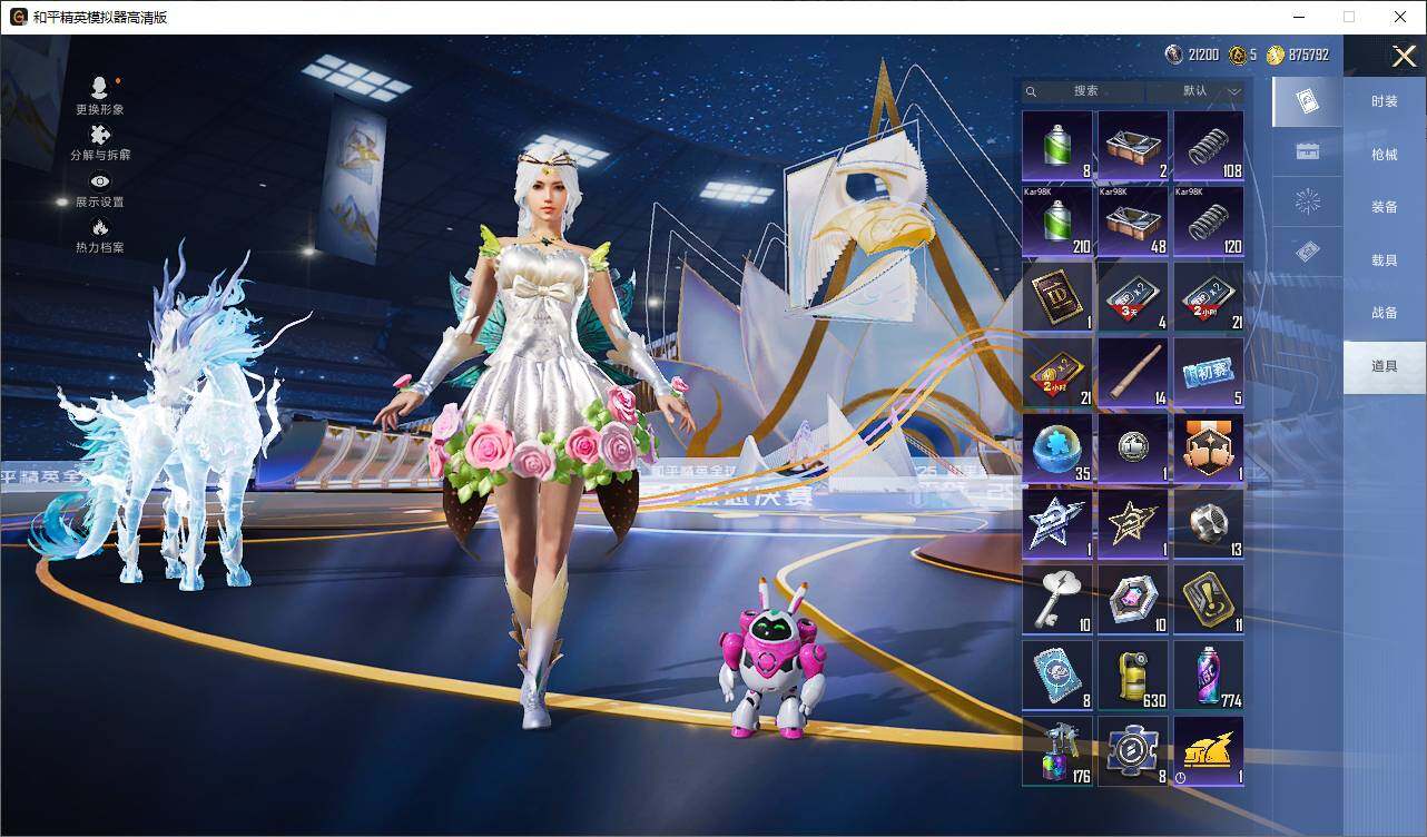 HPCMW3429679和平精英账号详情图10 HPCMW3429679和平精英账号详情图10