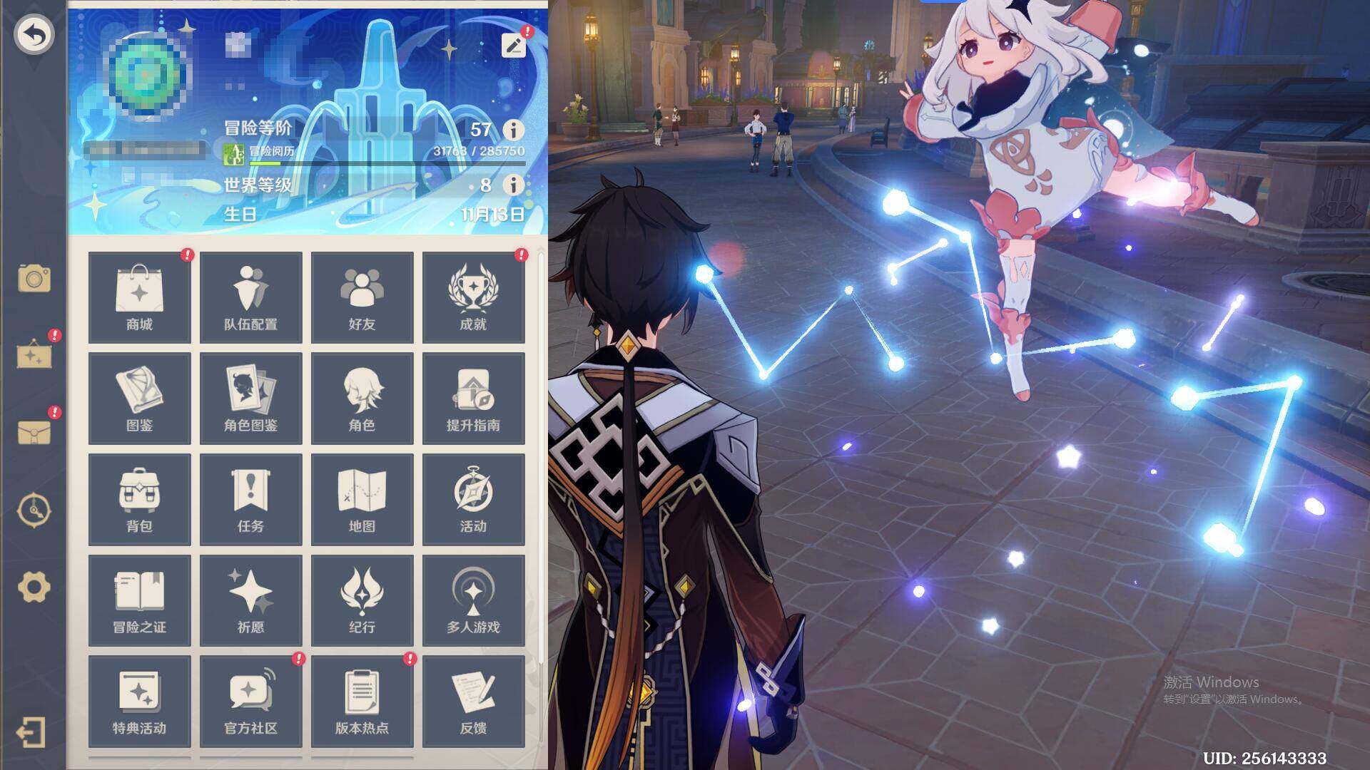 YSEY316155原神账号详情图3 YSEY316155原神账号详情图3