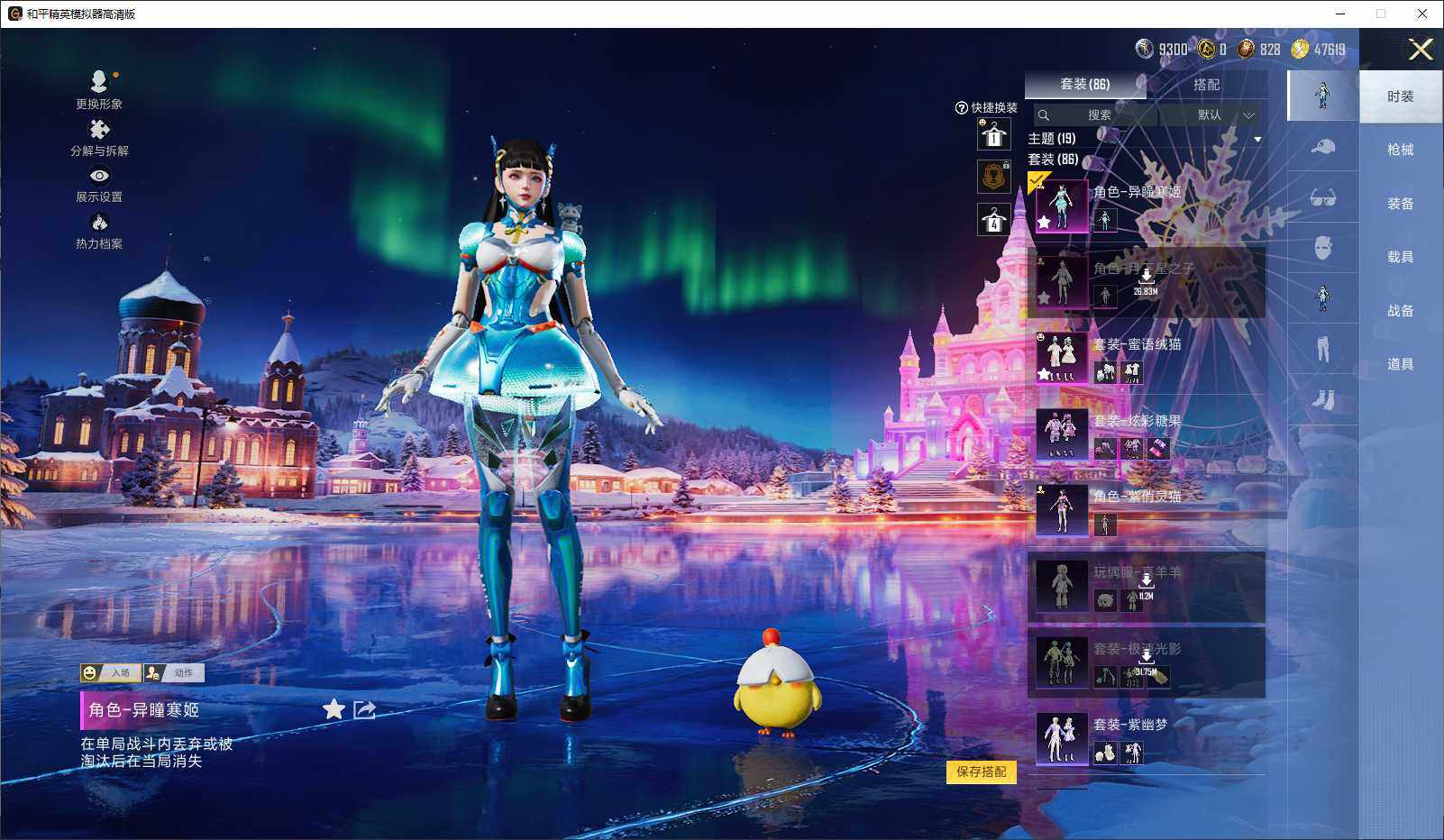 HPLE3432603和平精英账号详情图6 HPLE3432603和平精英账号详情图6