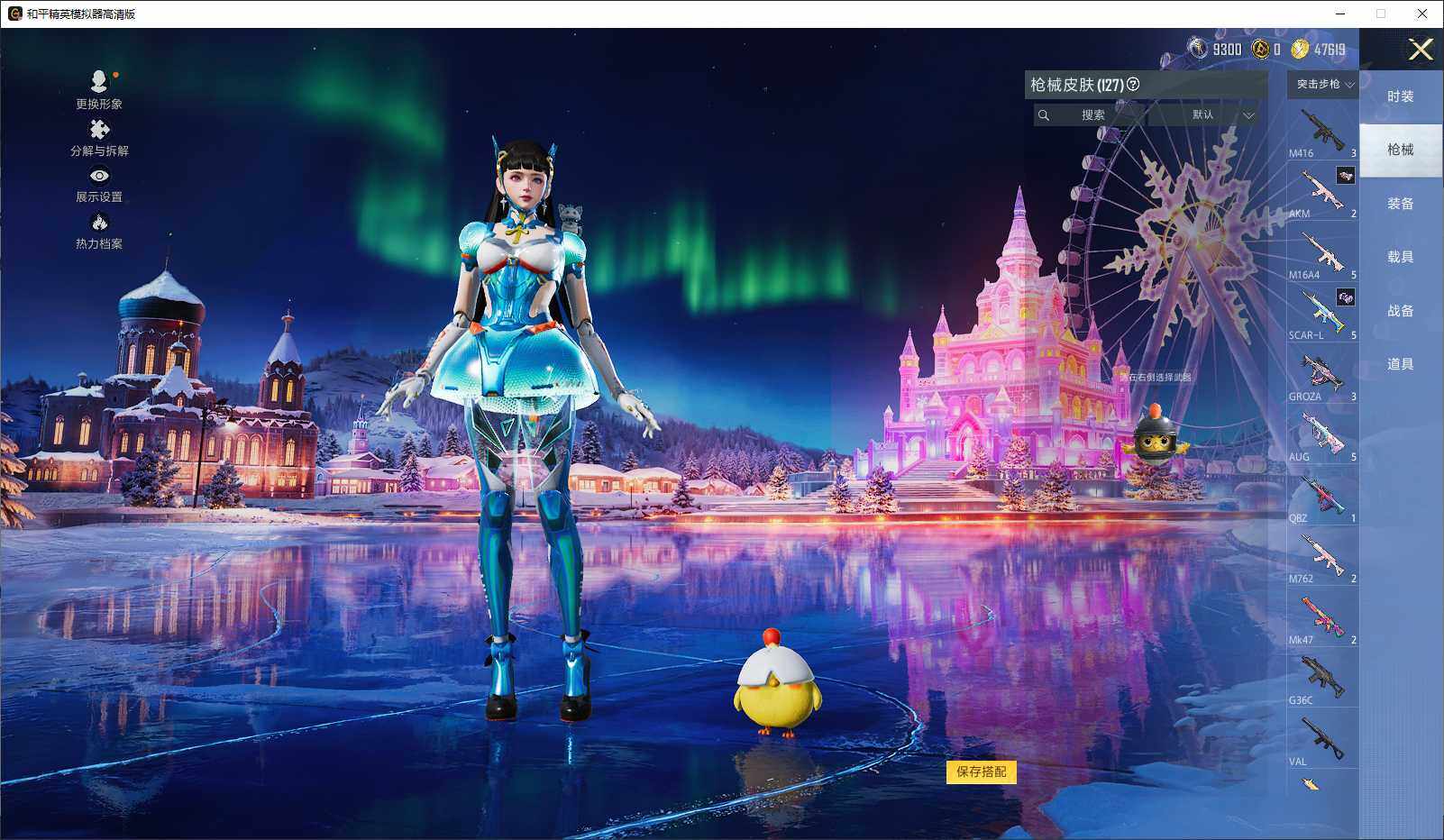 HPLE3432603和平精英账号详情图7 HPLE3432603和平精英账号详情图7