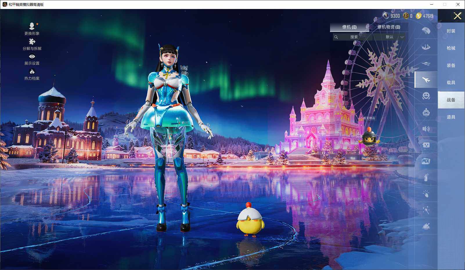 HPLE3432603和平精英账号详情图9 HPLE3432603和平精英账号详情图9