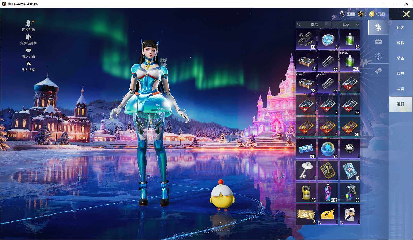 HPLE3432603和平精英账号详情图10 HPLE3432603和平精英账号详情图10