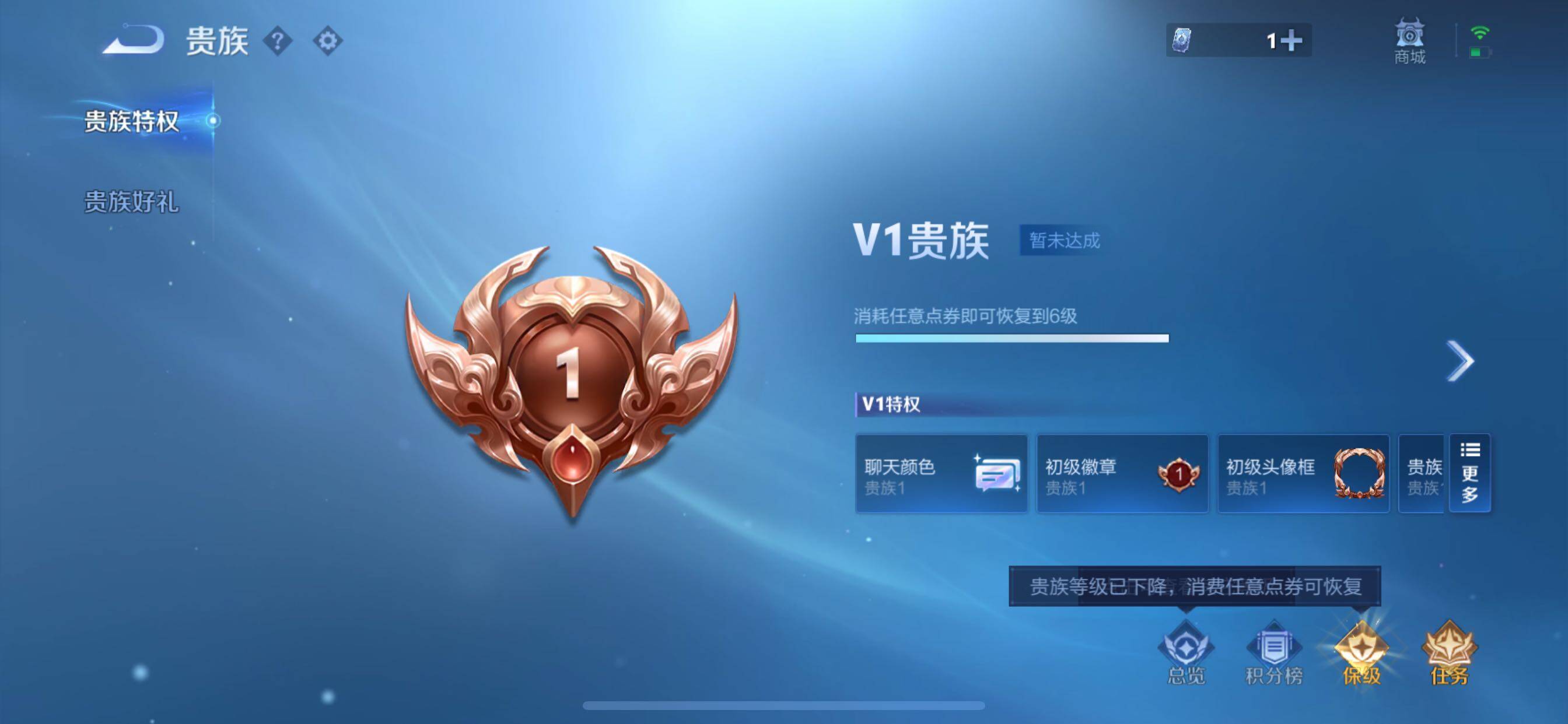 WZCMY3433370王者荣耀账号详情图15 WZCMY3433370王者荣耀账号详情图15