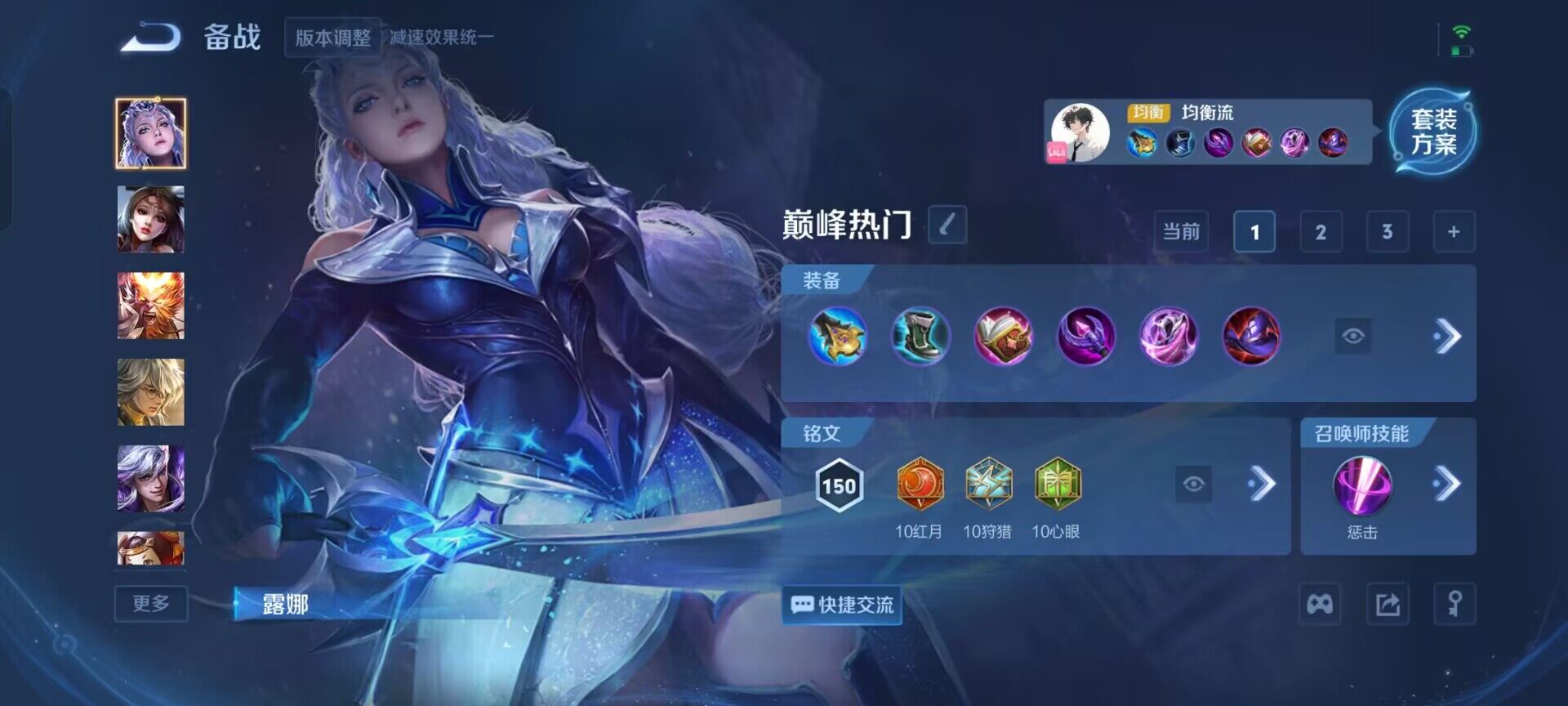 WZCMW3429029王者荣耀账号详情图13 WZCMW3429029王者荣耀账号详情图13