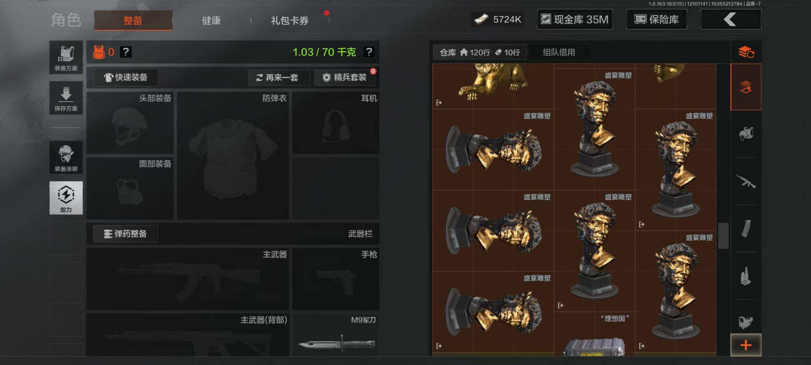 AQQM317134暗区突围账号详情图5 AQQM317134暗区突围账号详情图5