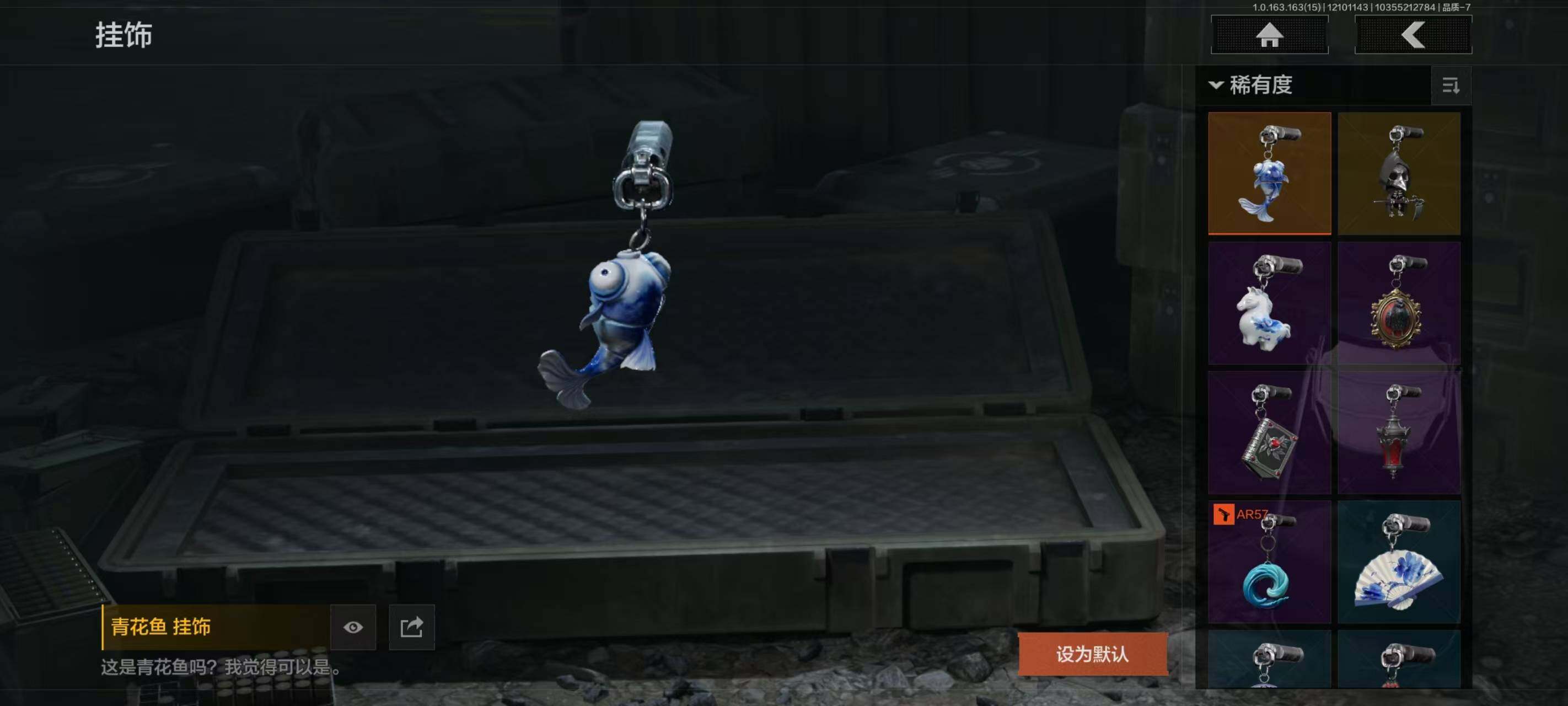 AQQM317134暗区突围账号详情图17 AQQM317134暗区突围账号详情图17