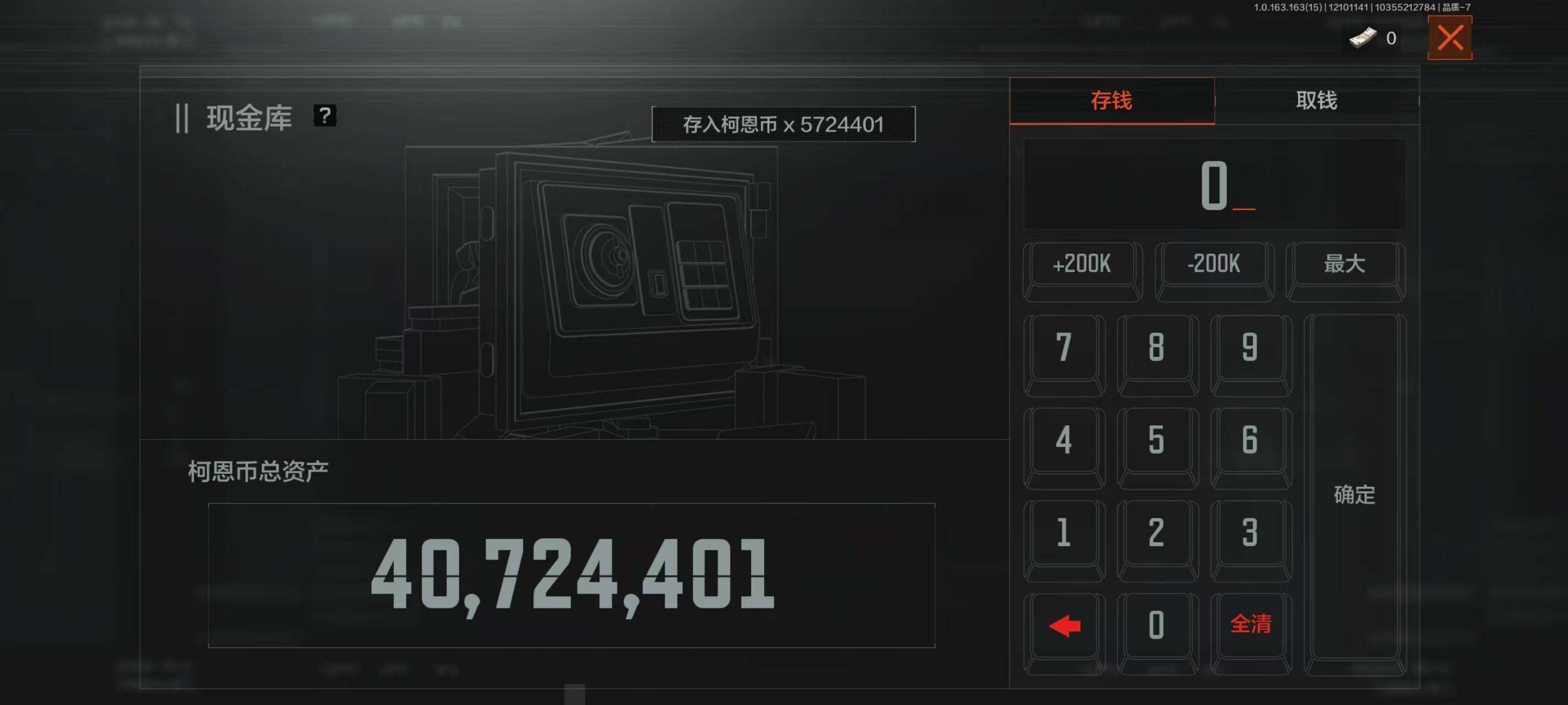 AQQM317134暗区突围账号详情图3 AQQM317134暗区突围账号详情图3