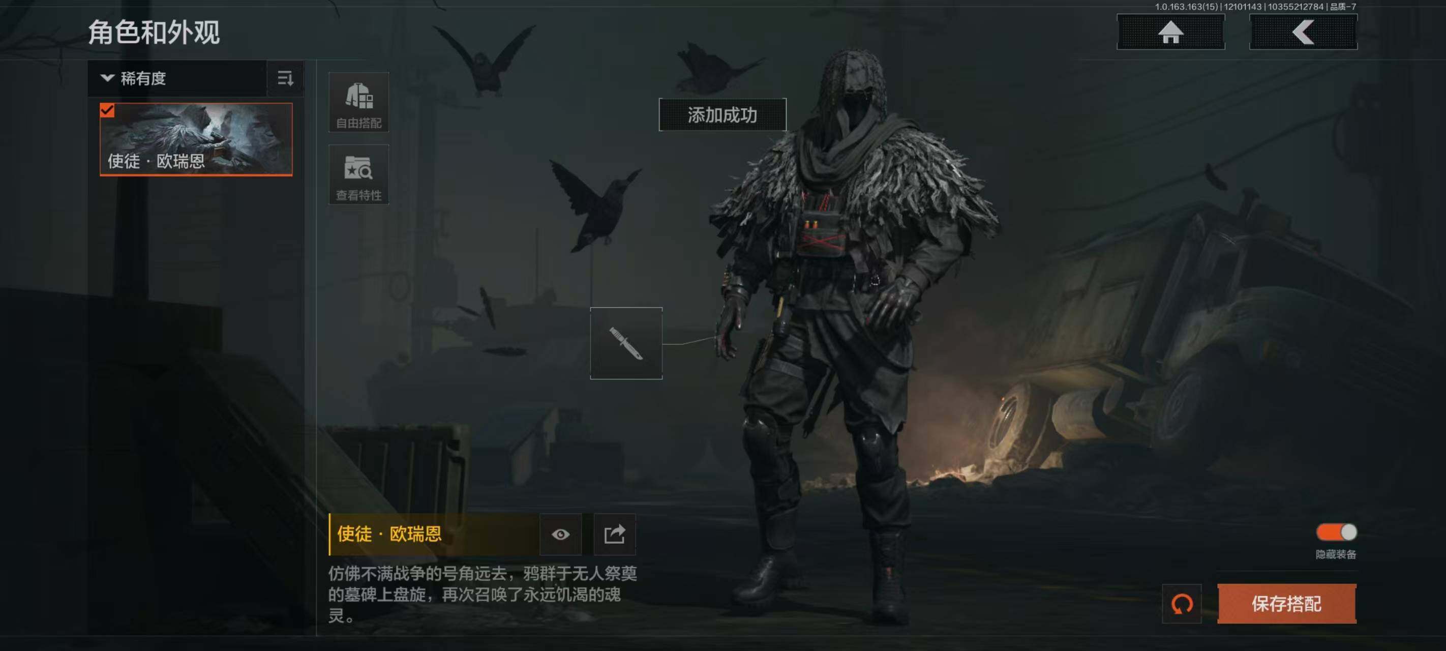 AQQM317134暗区突围账号详情图21 AQQM317134暗区突围账号详情图21