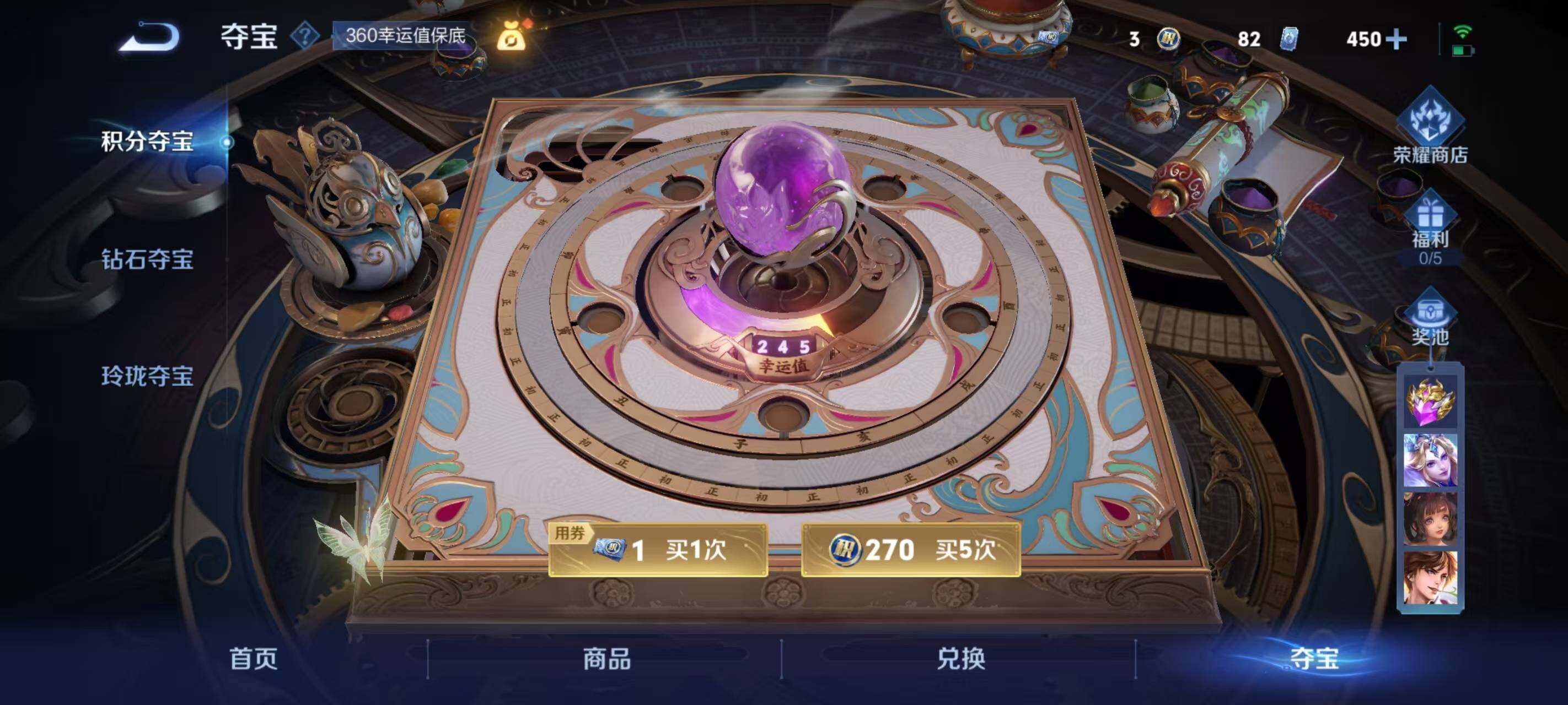 WZLX3429038王者荣耀账号详情图16 WZLX3429038王者荣耀账号详情图16