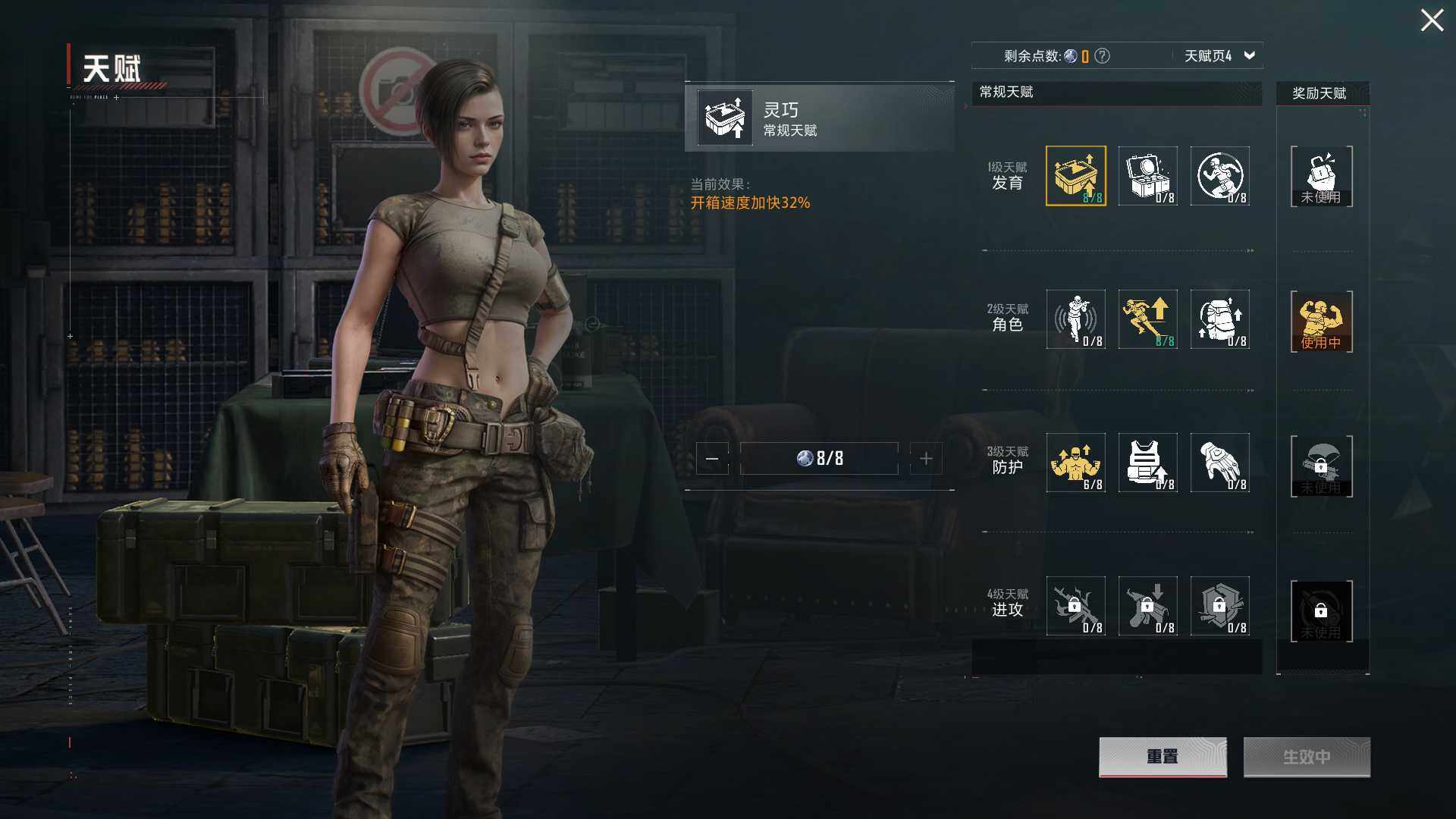 HPQM3422001和平精英账号详情图7 HPQM3422001和平精英账号详情图7