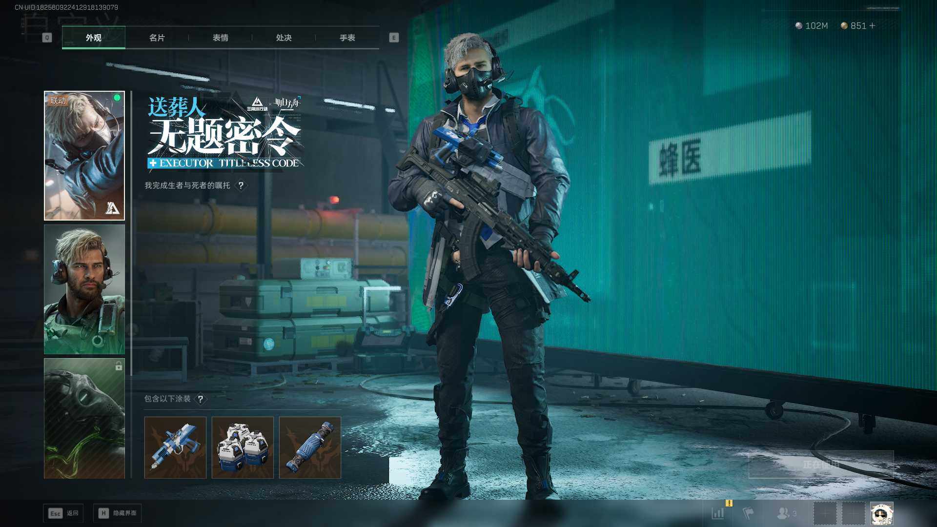 SJZLXY383410三角洲行动账号详情图7 SJZLXY383410三角洲行动账号详情图7