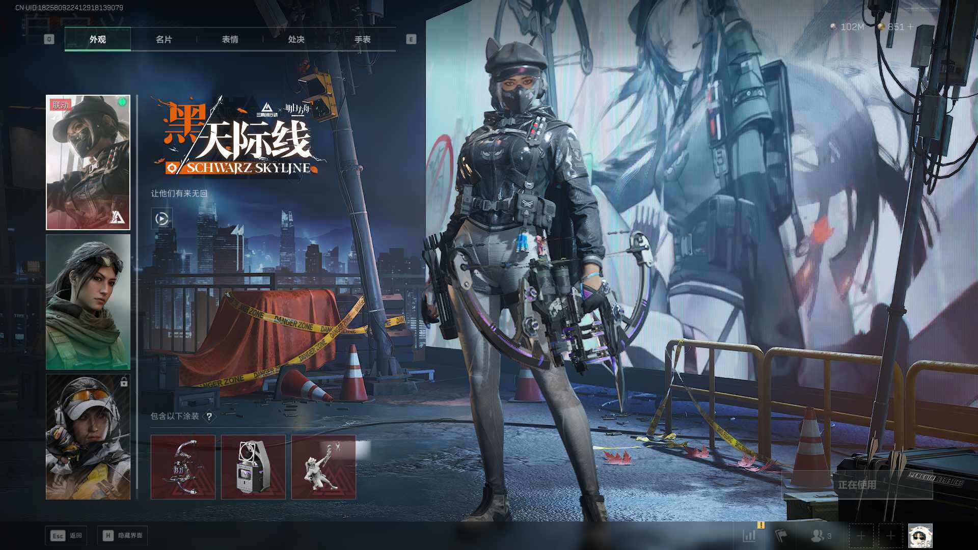 SJZLXY383410三角洲行动账号详情图4 SJZLXY383410三角洲行动账号详情图4