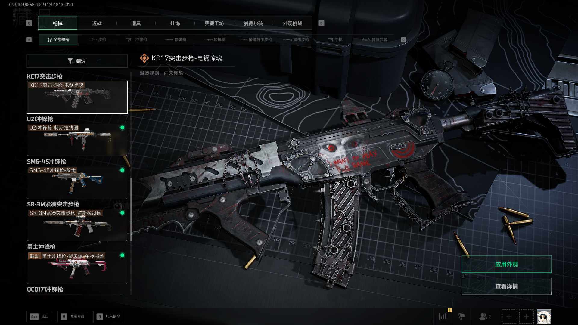 SJZLXY383410三角洲行动账号详情图10 SJZLXY383410三角洲行动账号详情图10