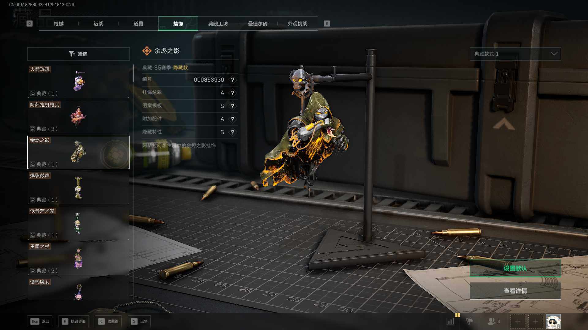 SJZLXY383410三角洲行动账号详情图14 SJZLXY383410三角洲行动账号详情图14