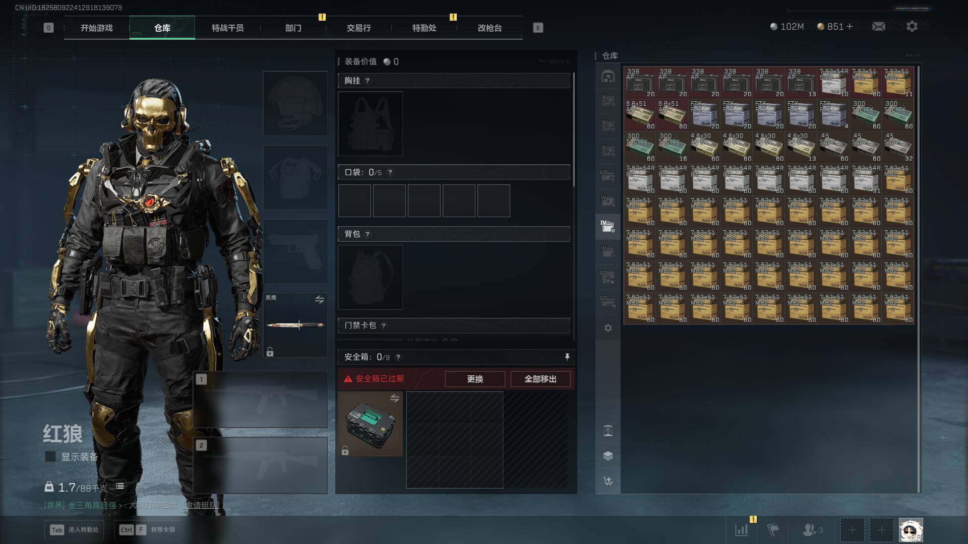 SJZLXY383410三角洲行动账号详情图22 SJZLXY383410三角洲行动账号详情图22