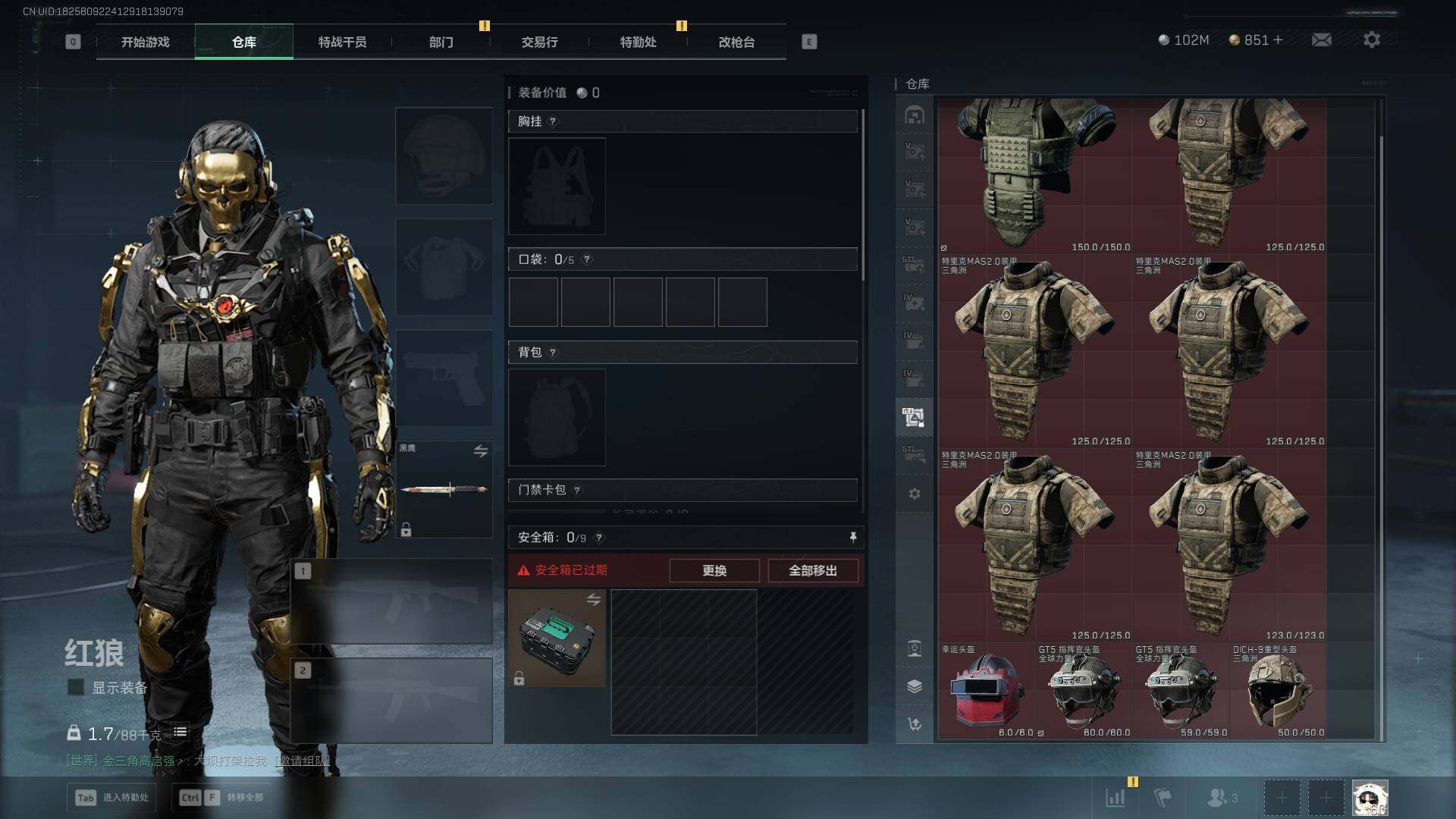 SJZLXY383410三角洲行动账号详情图24 SJZLXY383410三角洲行动账号详情图24