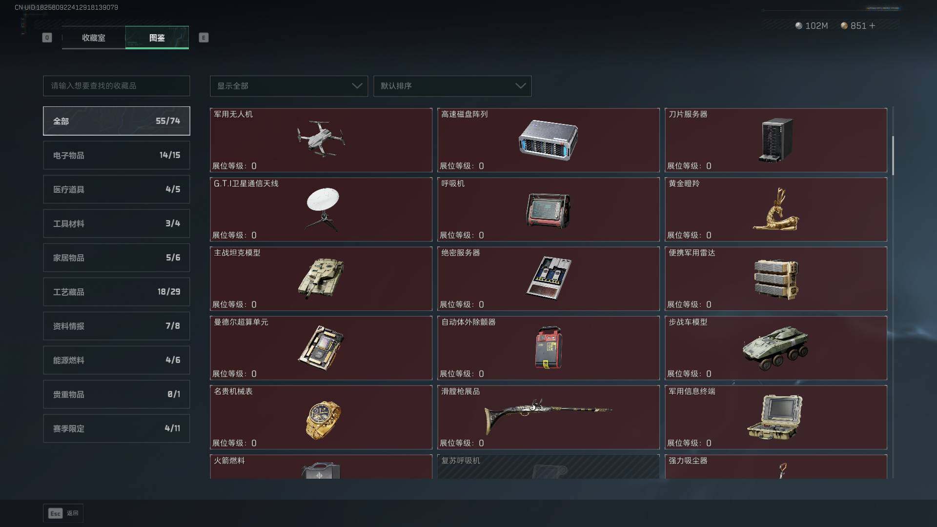 SJZLXY383410三角洲行动账号详情图26 SJZLXY383410三角洲行动账号详情图26