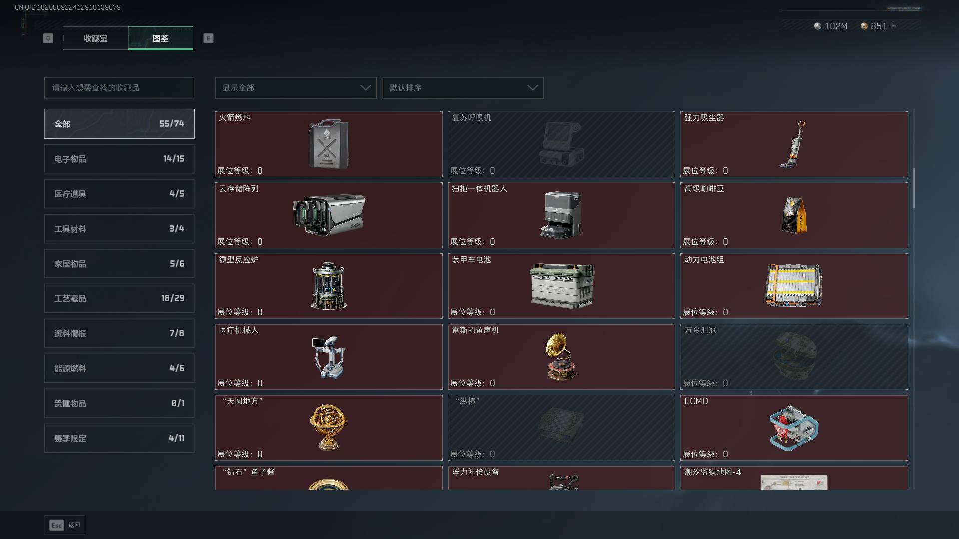 SJZLXY383410三角洲行动账号详情图27 SJZLXY383410三角洲行动账号详情图27