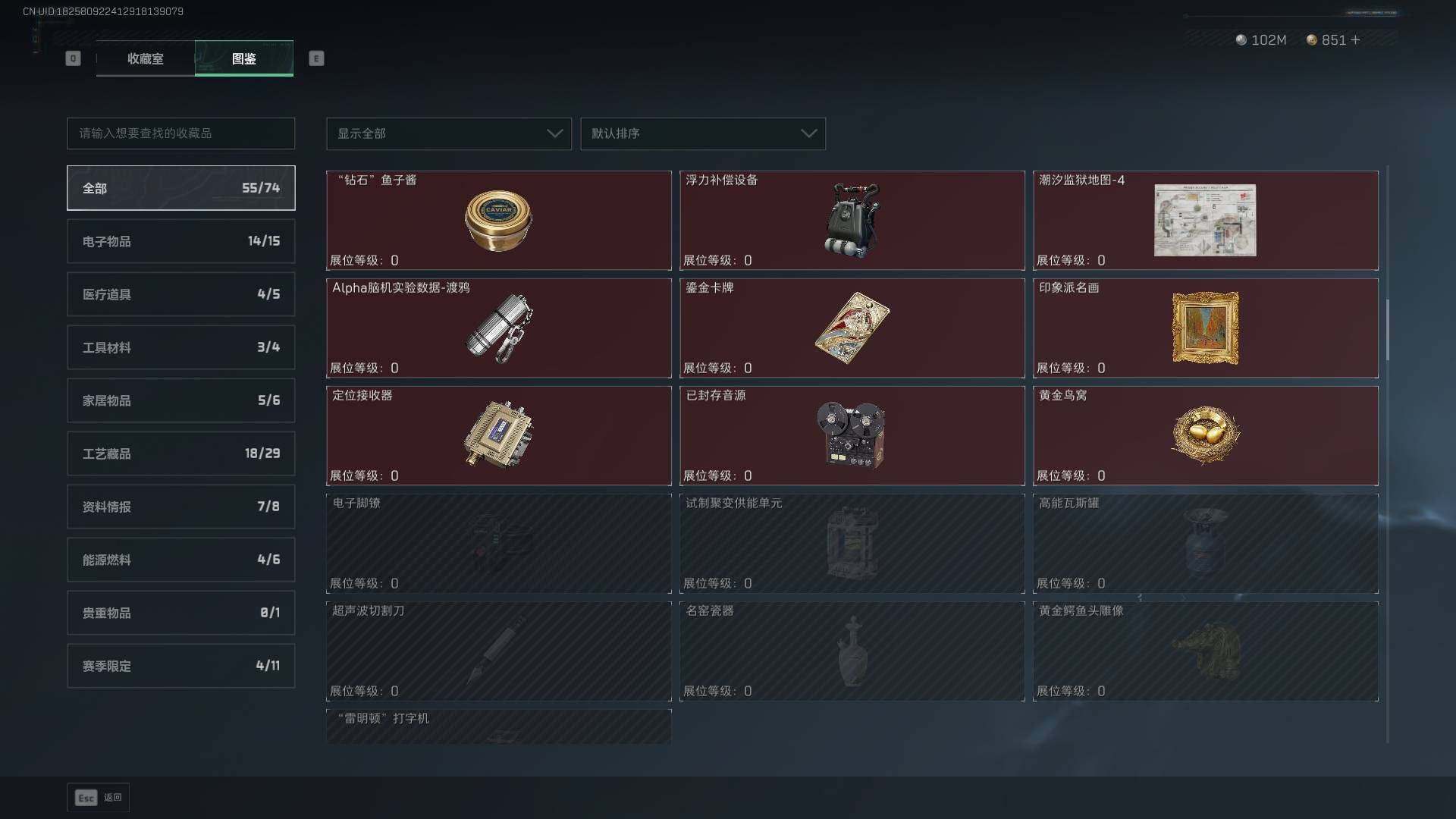 SJZLXY383410三角洲行动账号详情图28 SJZLXY383410三角洲行动账号详情图28