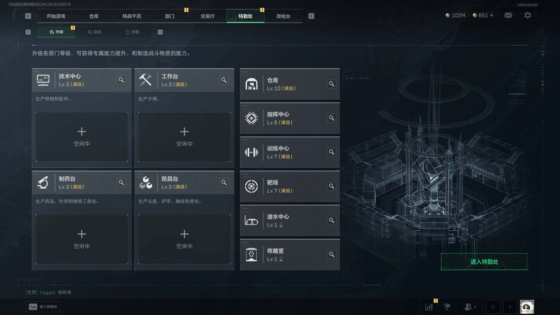 SJZLXY383410三角洲行动账号详情图30 SJZLXY383410三角洲行动账号详情图30