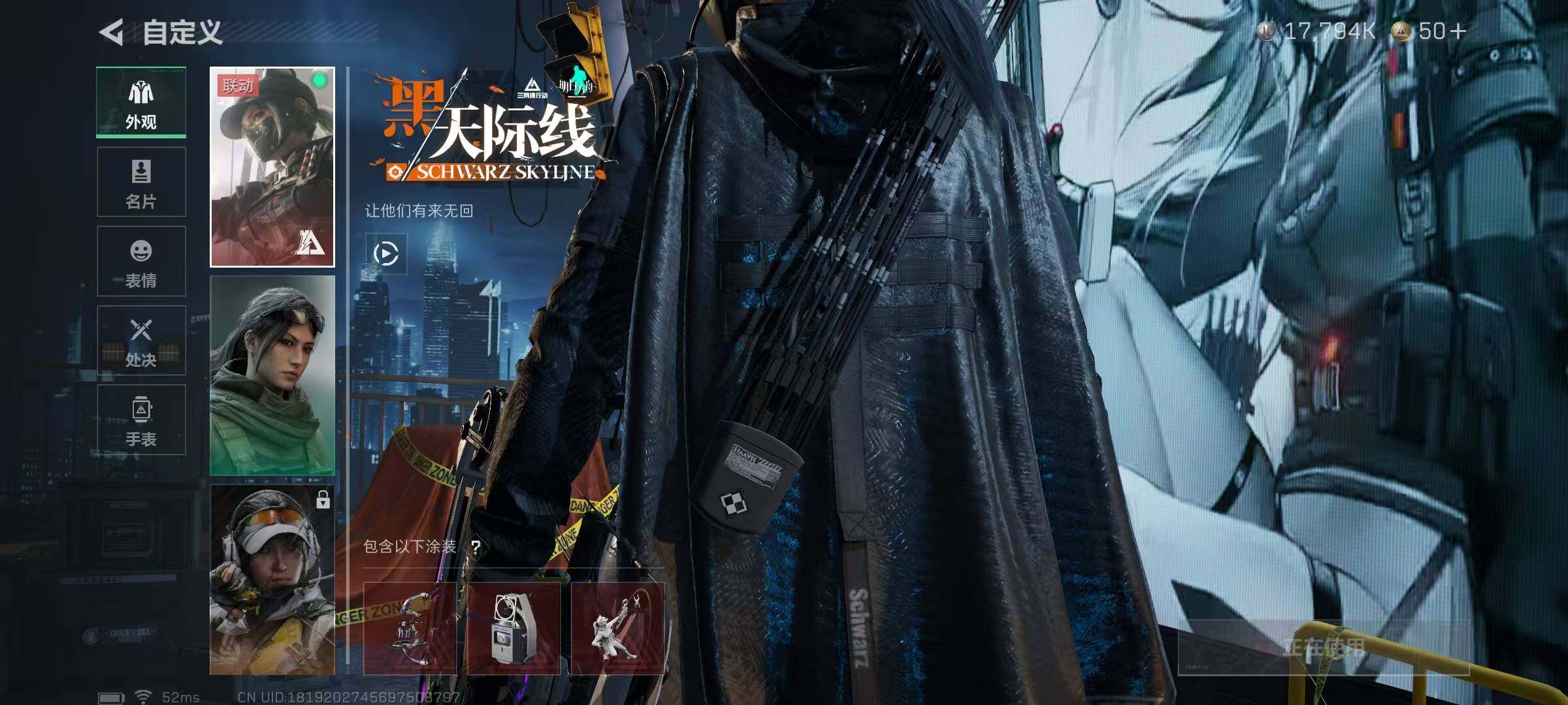 SJZCMW387381三角洲行动账号详情图7 SJZCMW387381三角洲行动账号详情图7