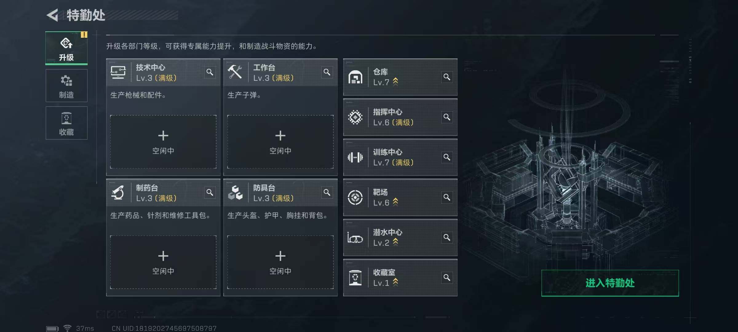 SJZCMW387381三角洲行动账号详情图8 SJZCMW387381三角洲行动账号详情图8