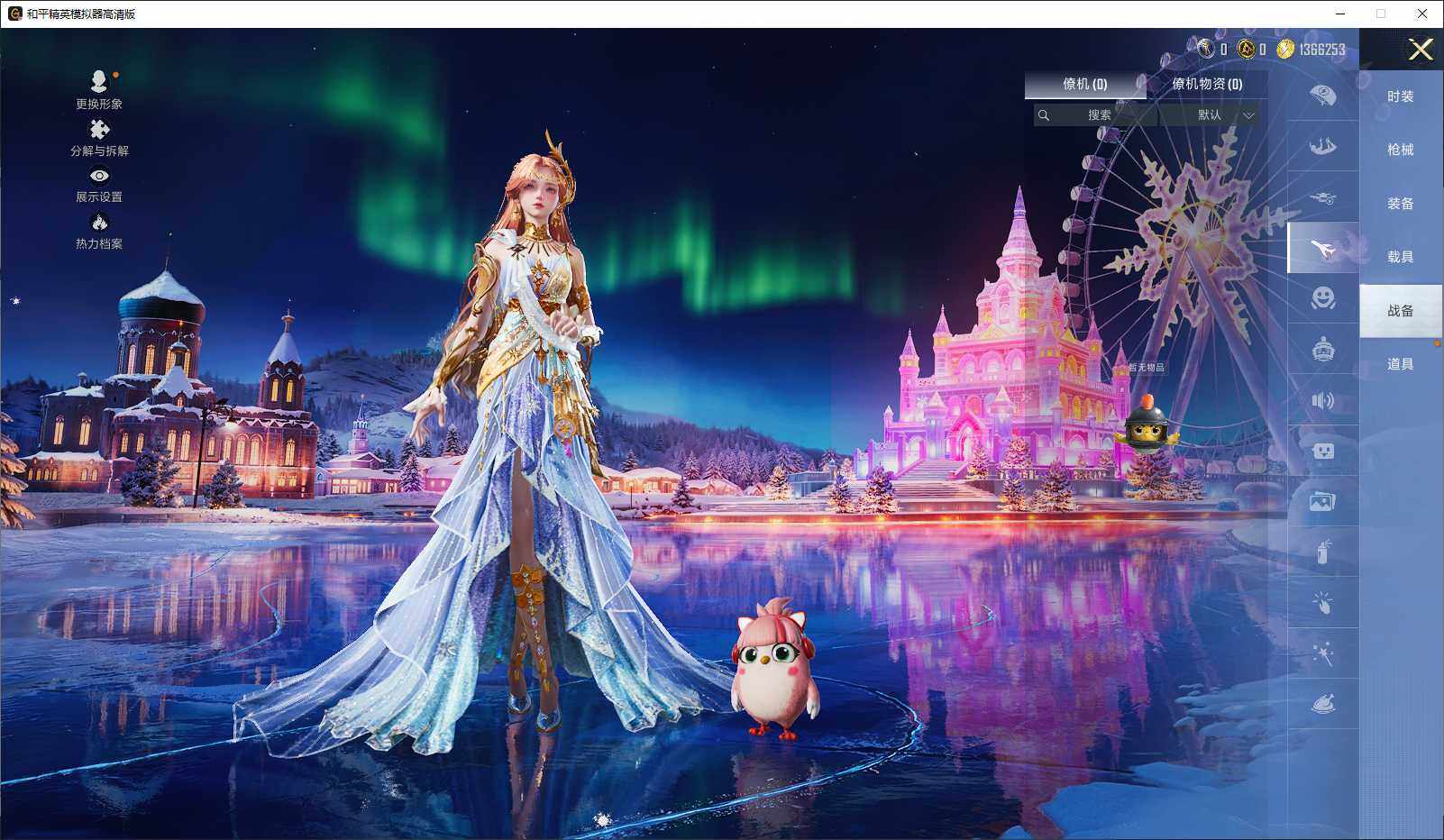 HPLE3432591和平精英账号详情图9