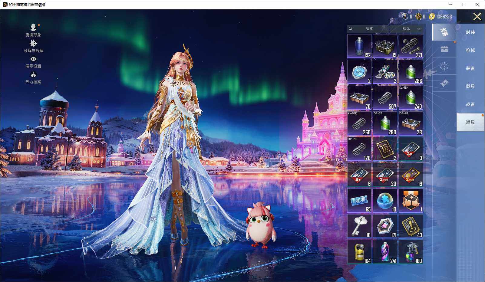 HPLE3432591和平精英账号详情图10