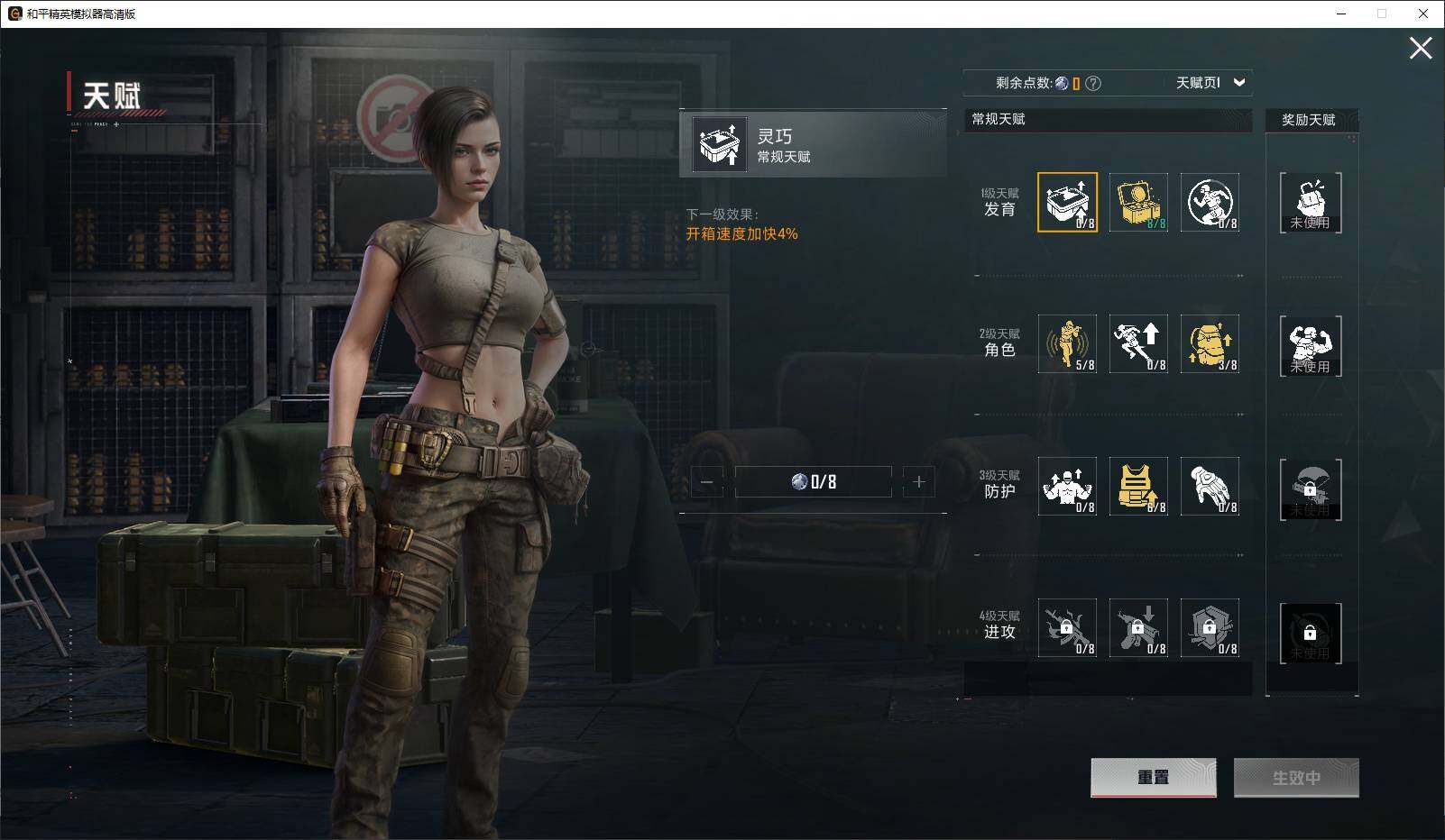 HPLE3432591和平精英账号详情图11