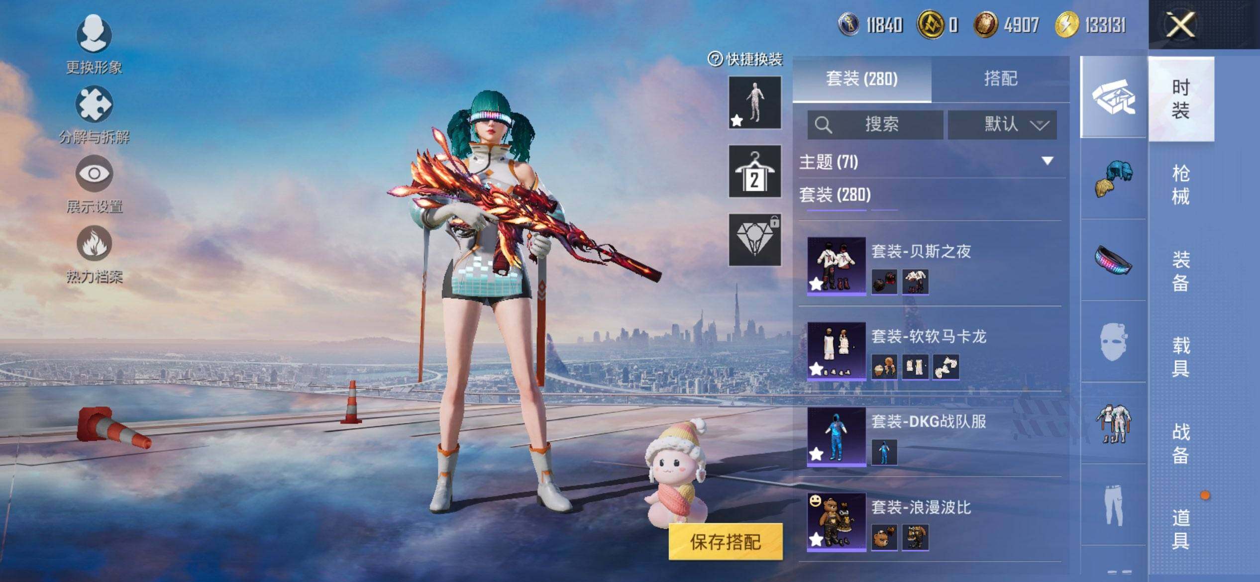 HPQM3422026和平精英账号详情图10 HPQM3422026和平精英账号详情图10