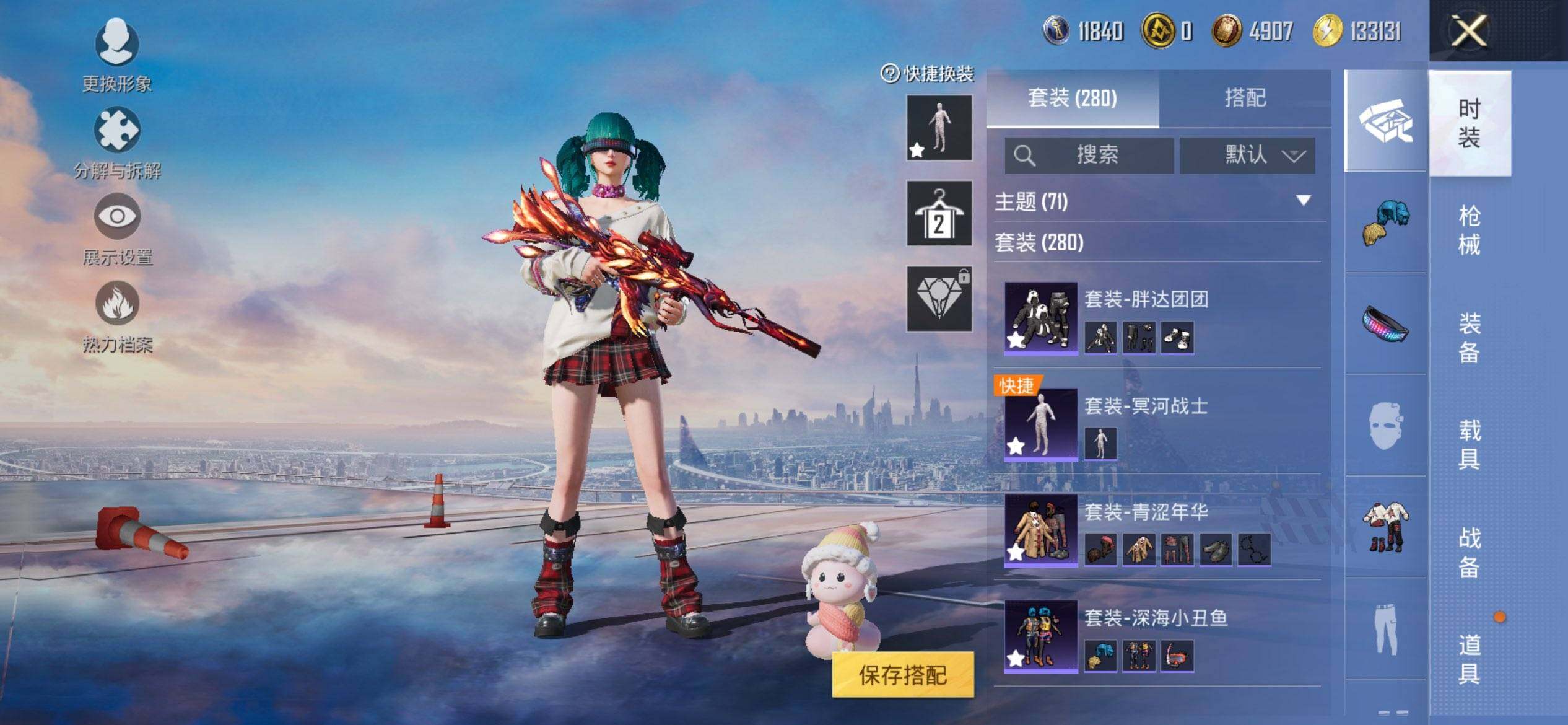 HPQM3422026和平精英账号详情图11 HPQM3422026和平精英账号详情图11