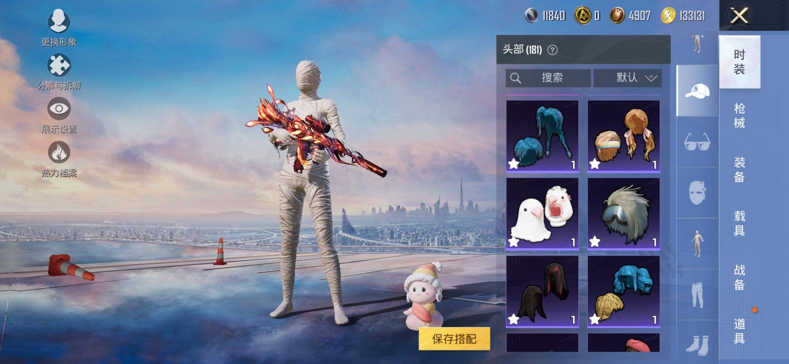 HPQM3422026和平精英账号详情图15 HPQM3422026和平精英账号详情图15