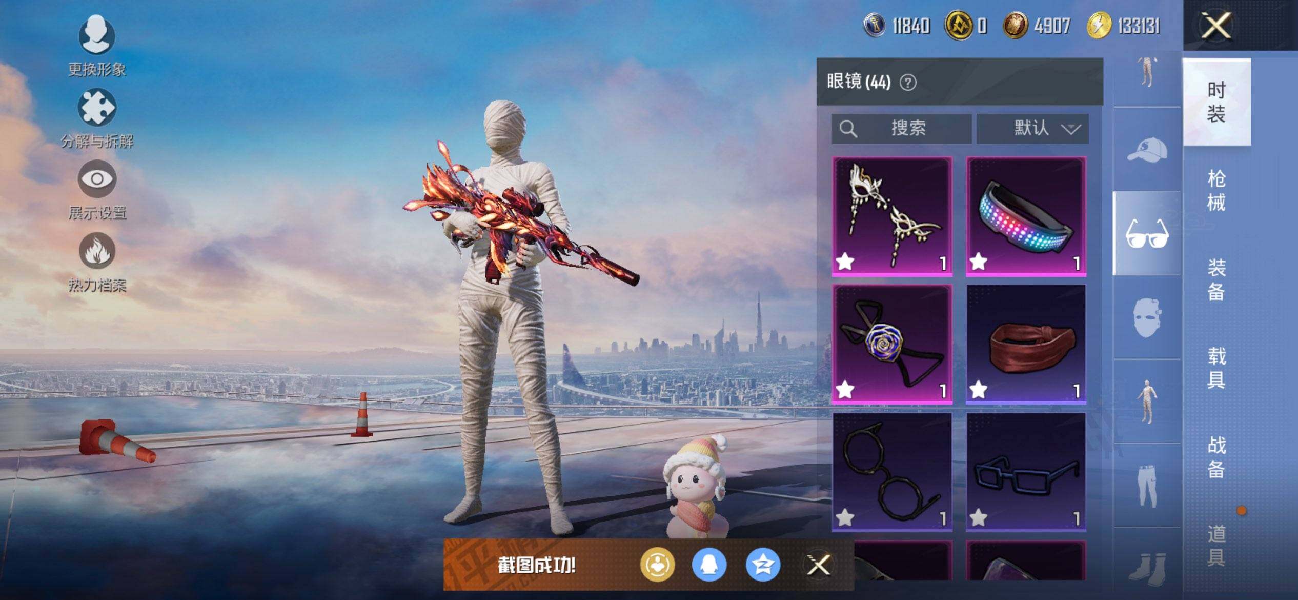 HPQM3422026和平精英账号详情图16 HPQM3422026和平精英账号详情图16