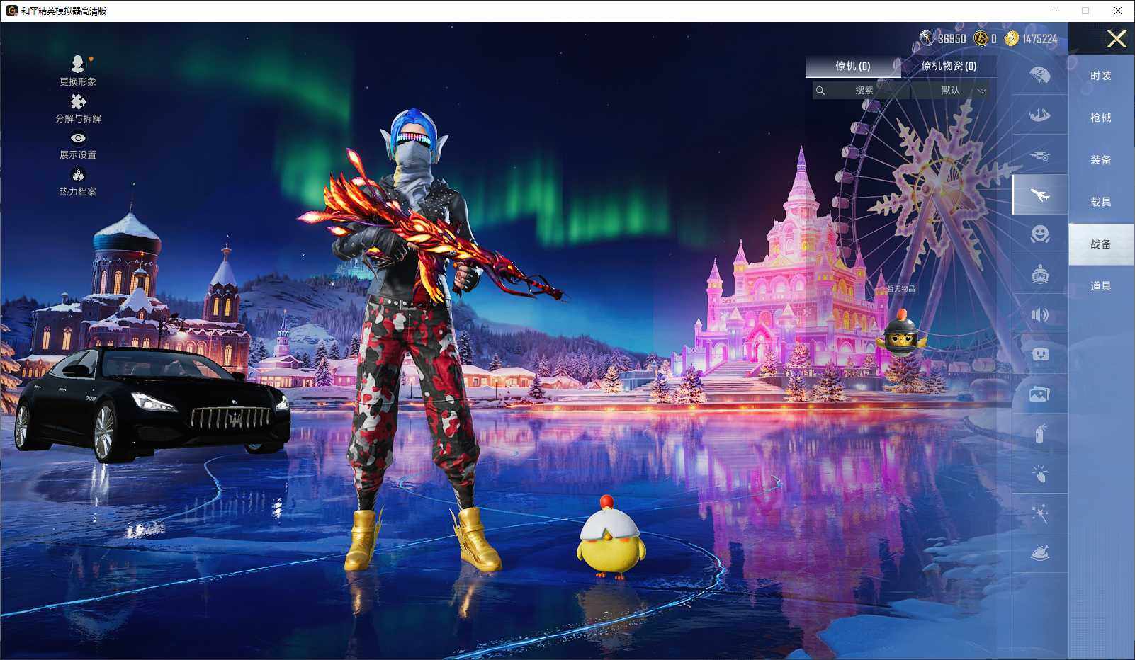 HPLX3432592和平精英账号详情图8