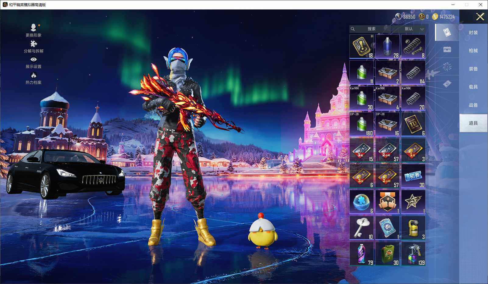 HPLX3432592和平精英账号详情图9