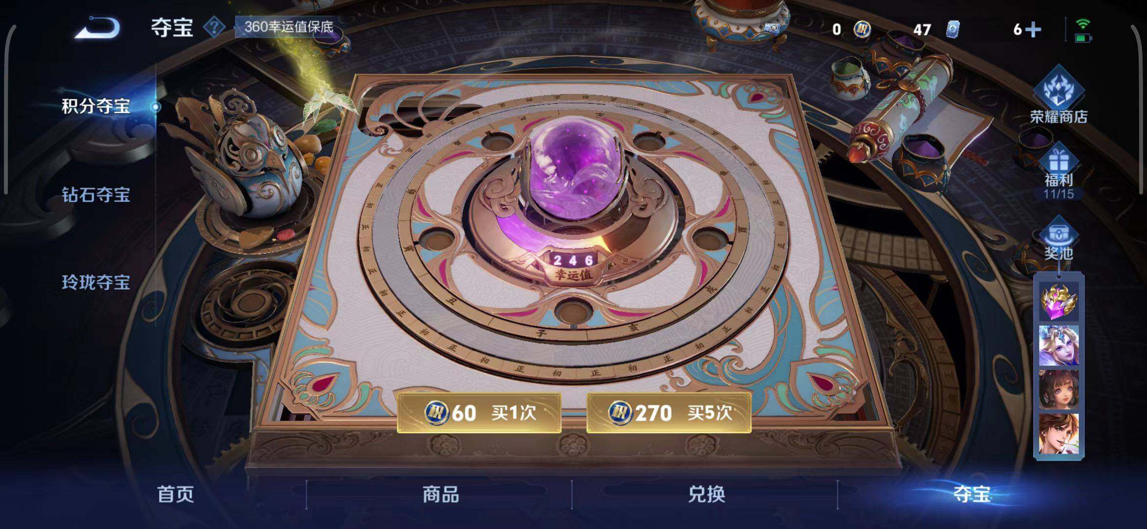 WZCMW3429384王者荣耀账号详情图7