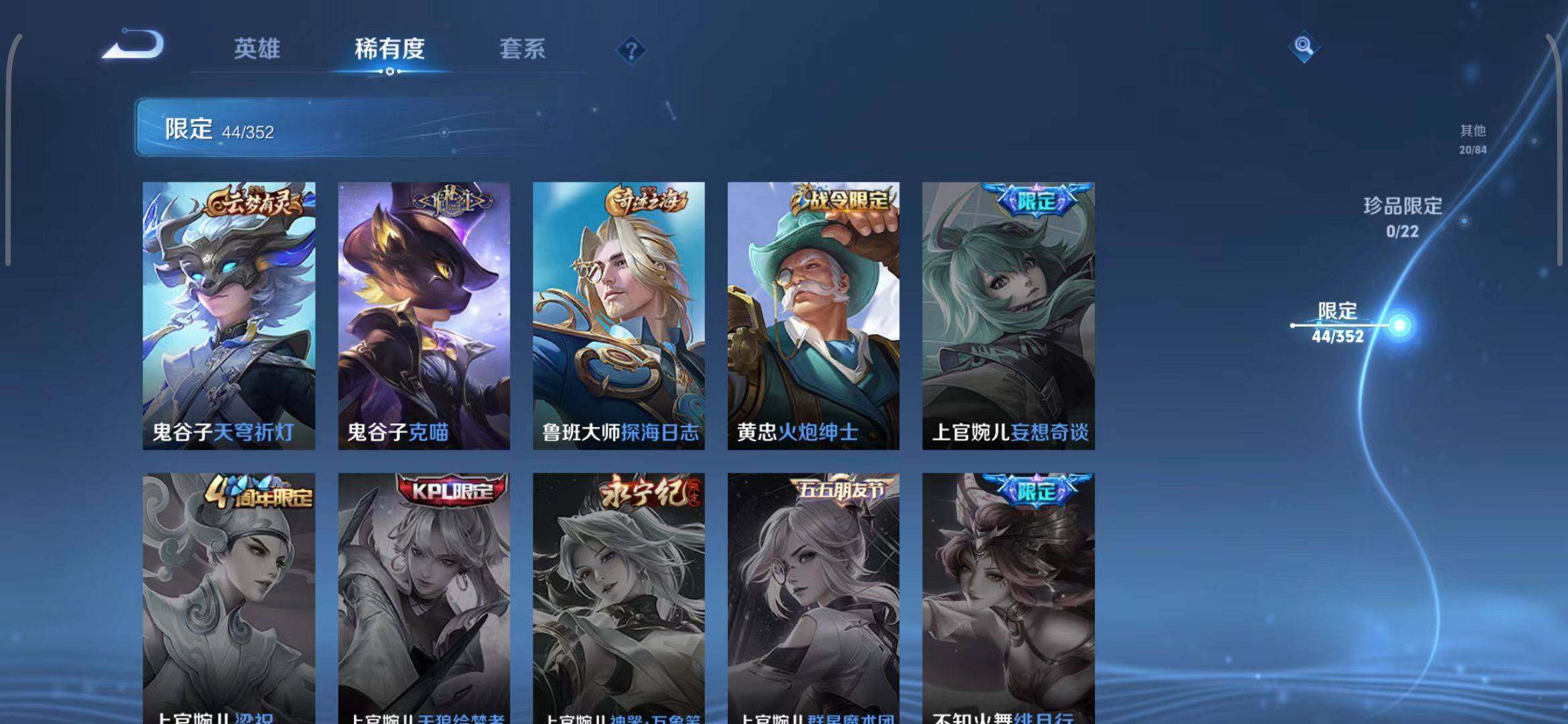 WZCMW3429384王者荣耀账号详情图12