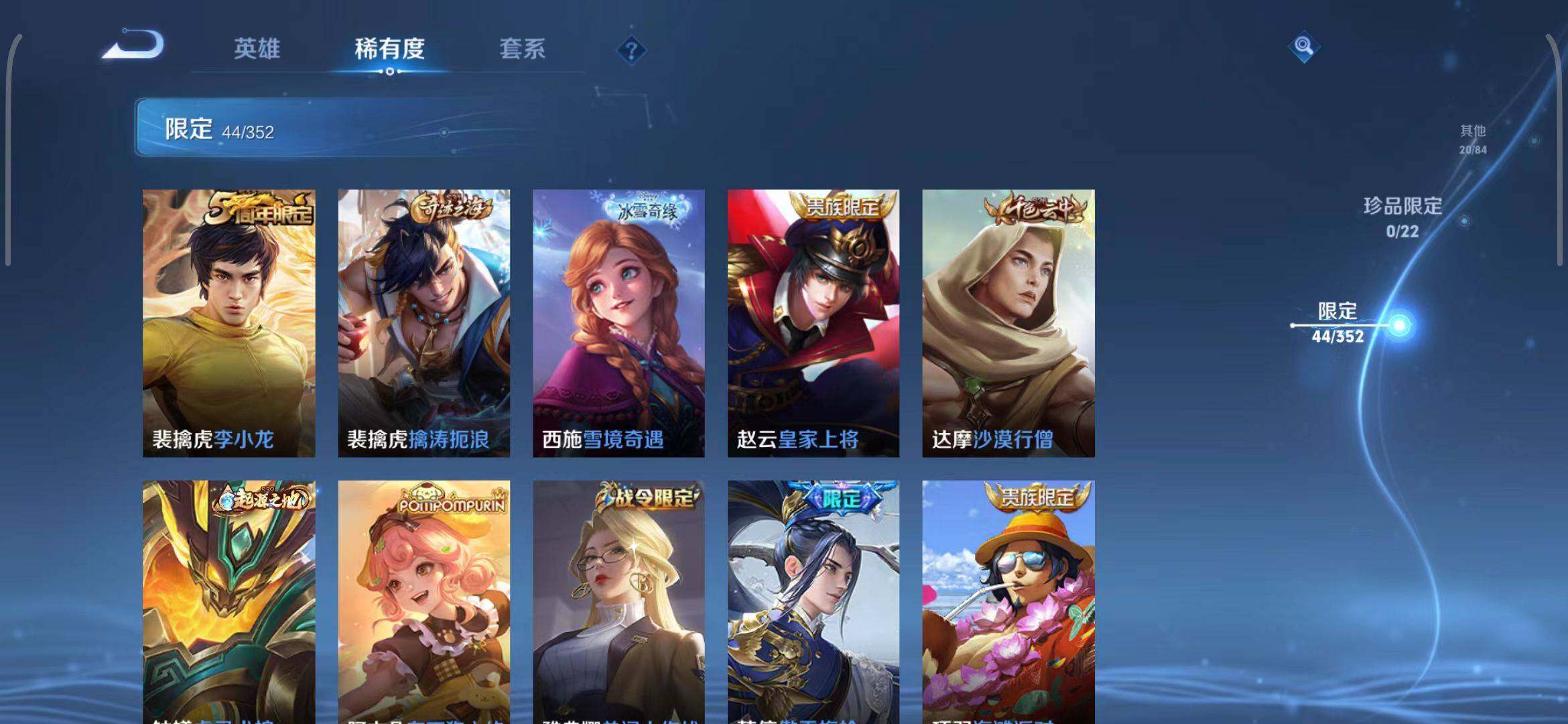 WZCMW3429384王者荣耀账号详情图13