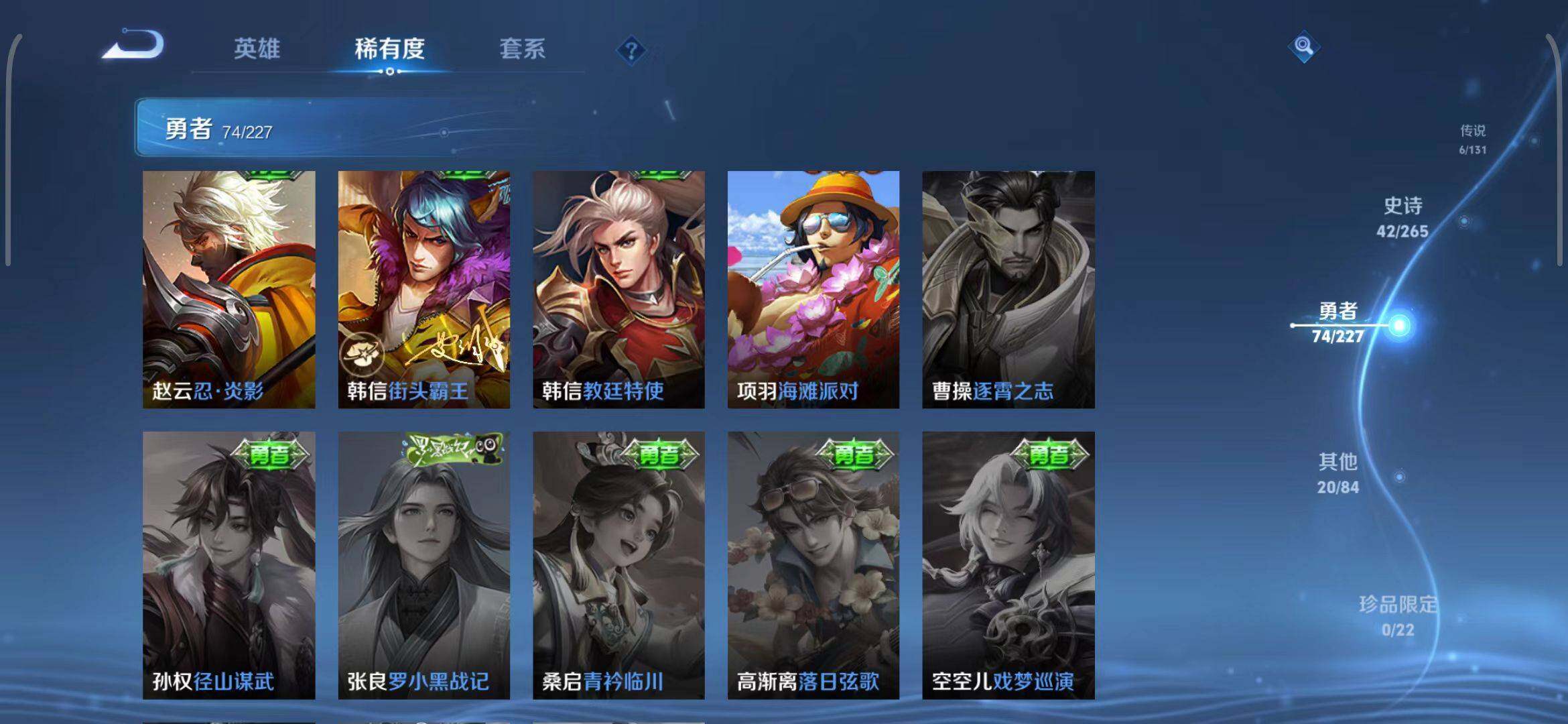 WZCMW3429384王者荣耀账号详情图17