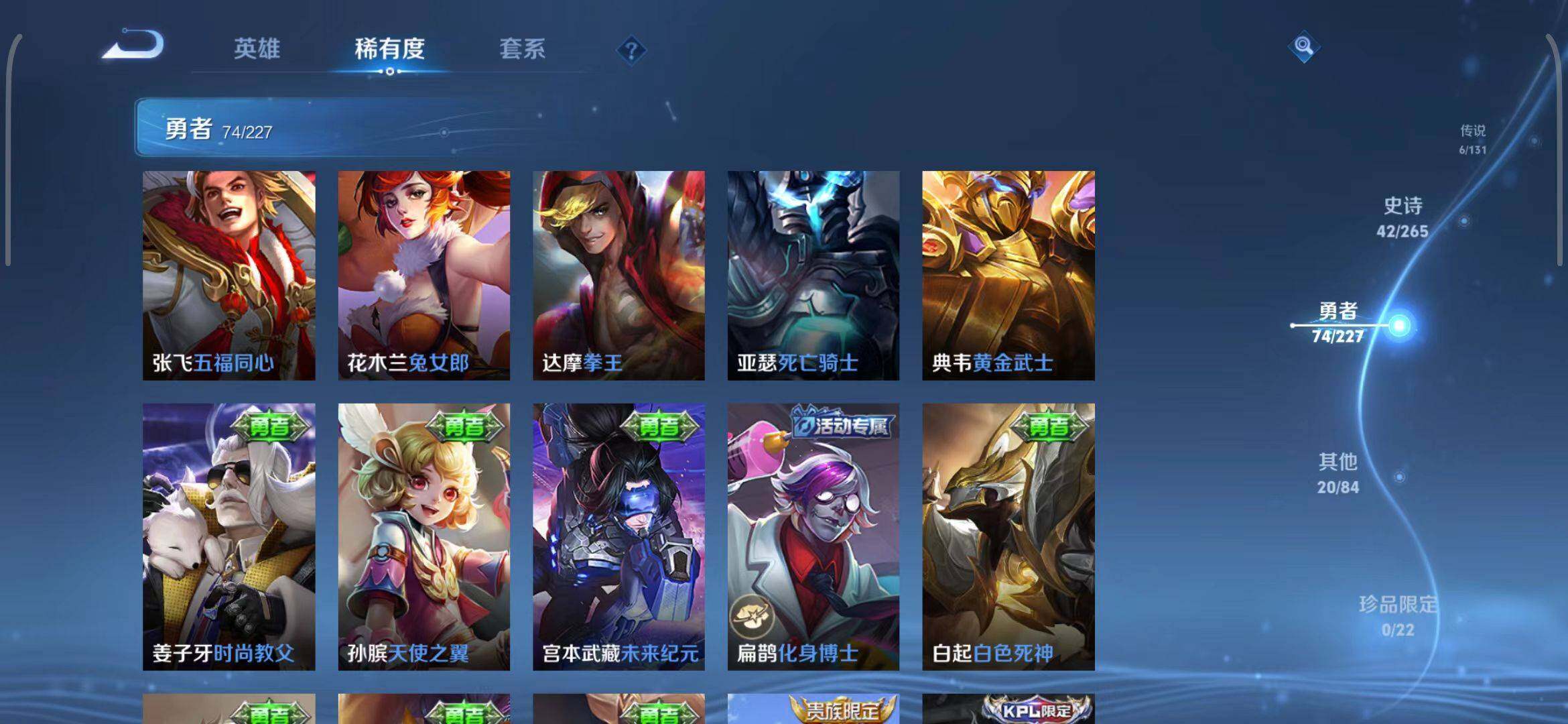 WZCMW3429384王者荣耀账号详情图18