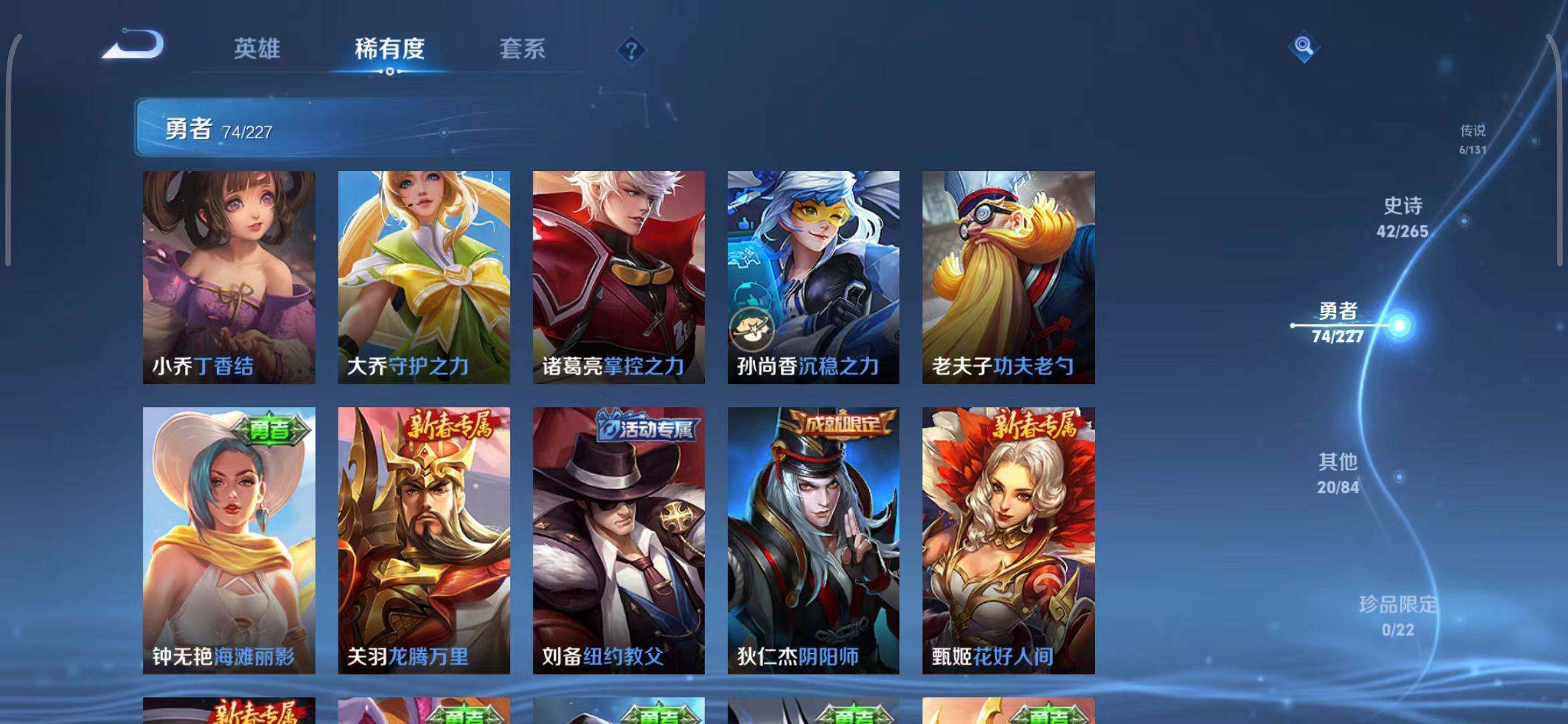 WZCMW3429384王者荣耀账号详情图19