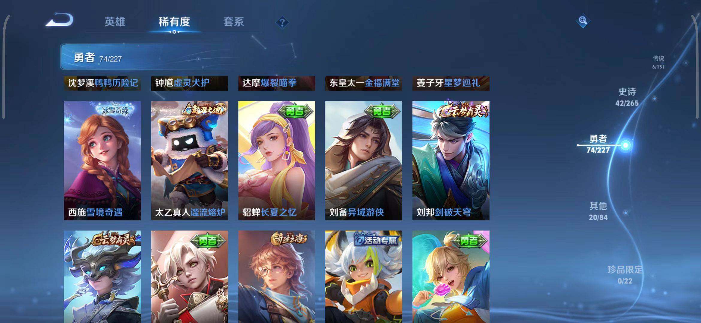 WZCMW3429384王者荣耀账号详情图22