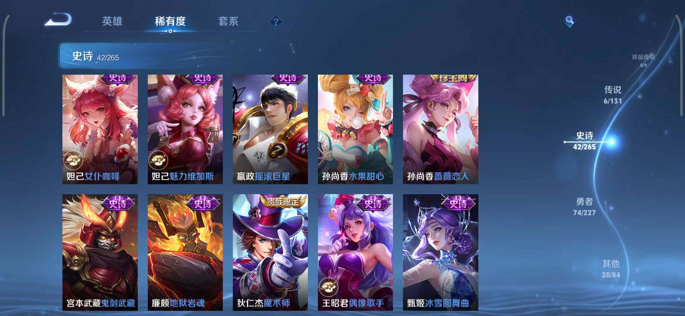 WZCMW3429384王者荣耀账号详情图25