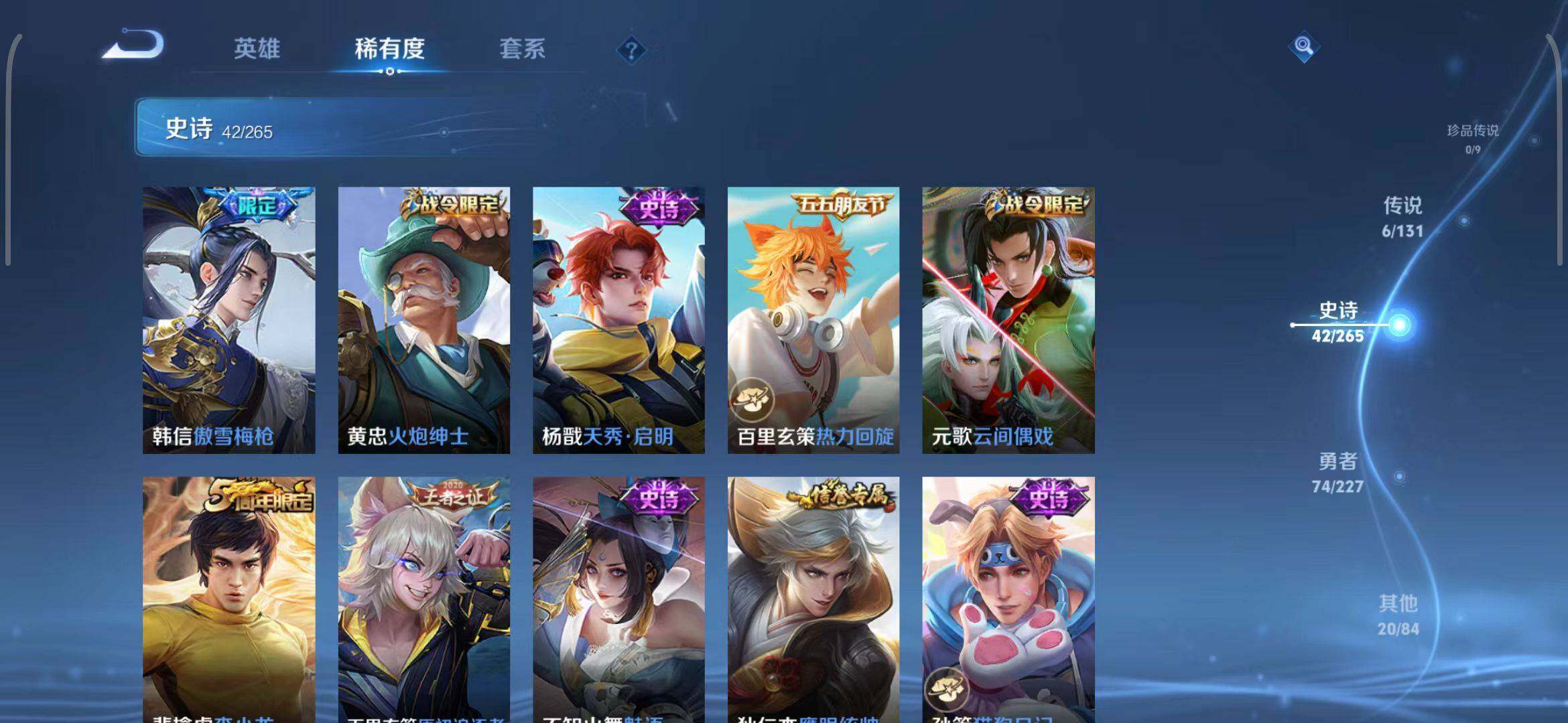 WZCMW3429384王者荣耀账号详情图26