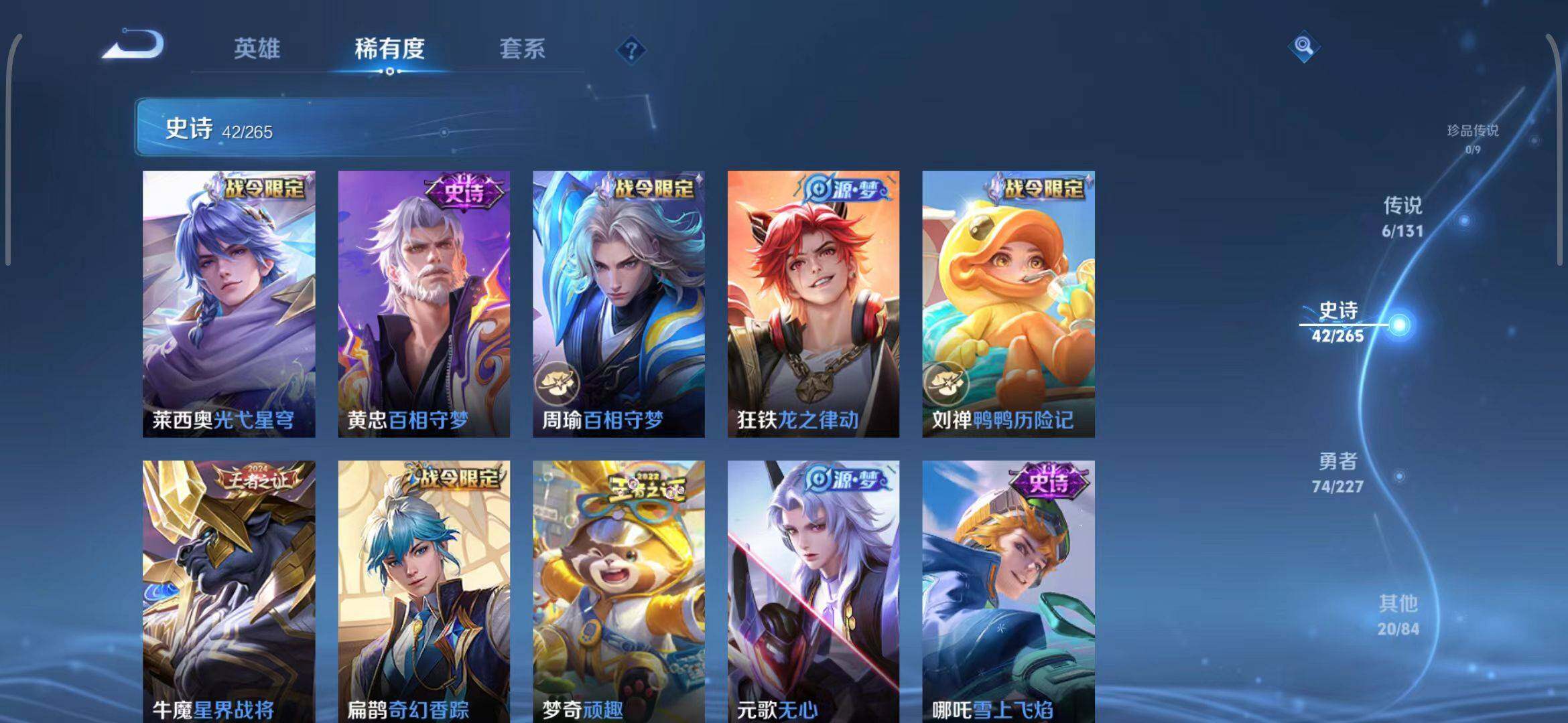 WZCMW3429384王者荣耀账号详情图27