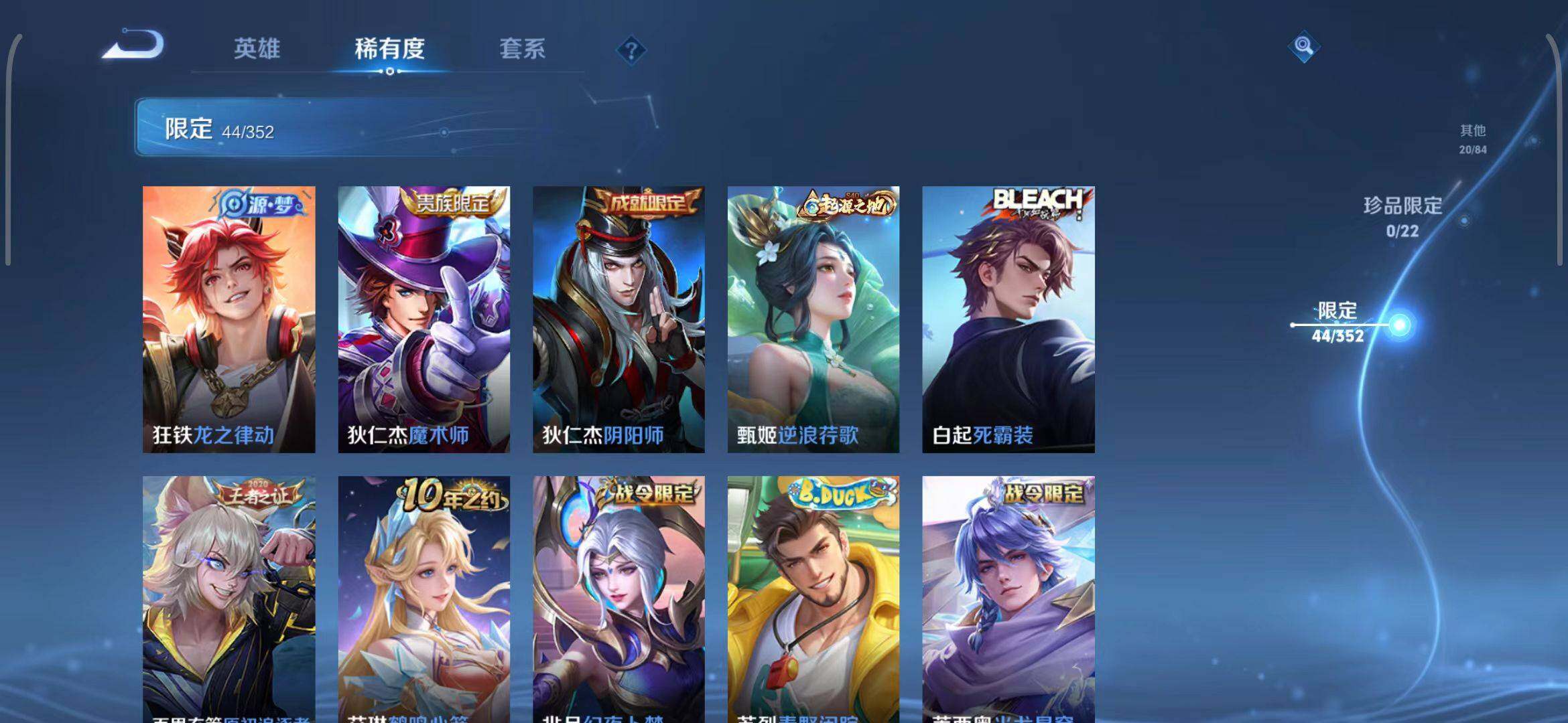 WZCMW3429384王者荣耀账号详情图29